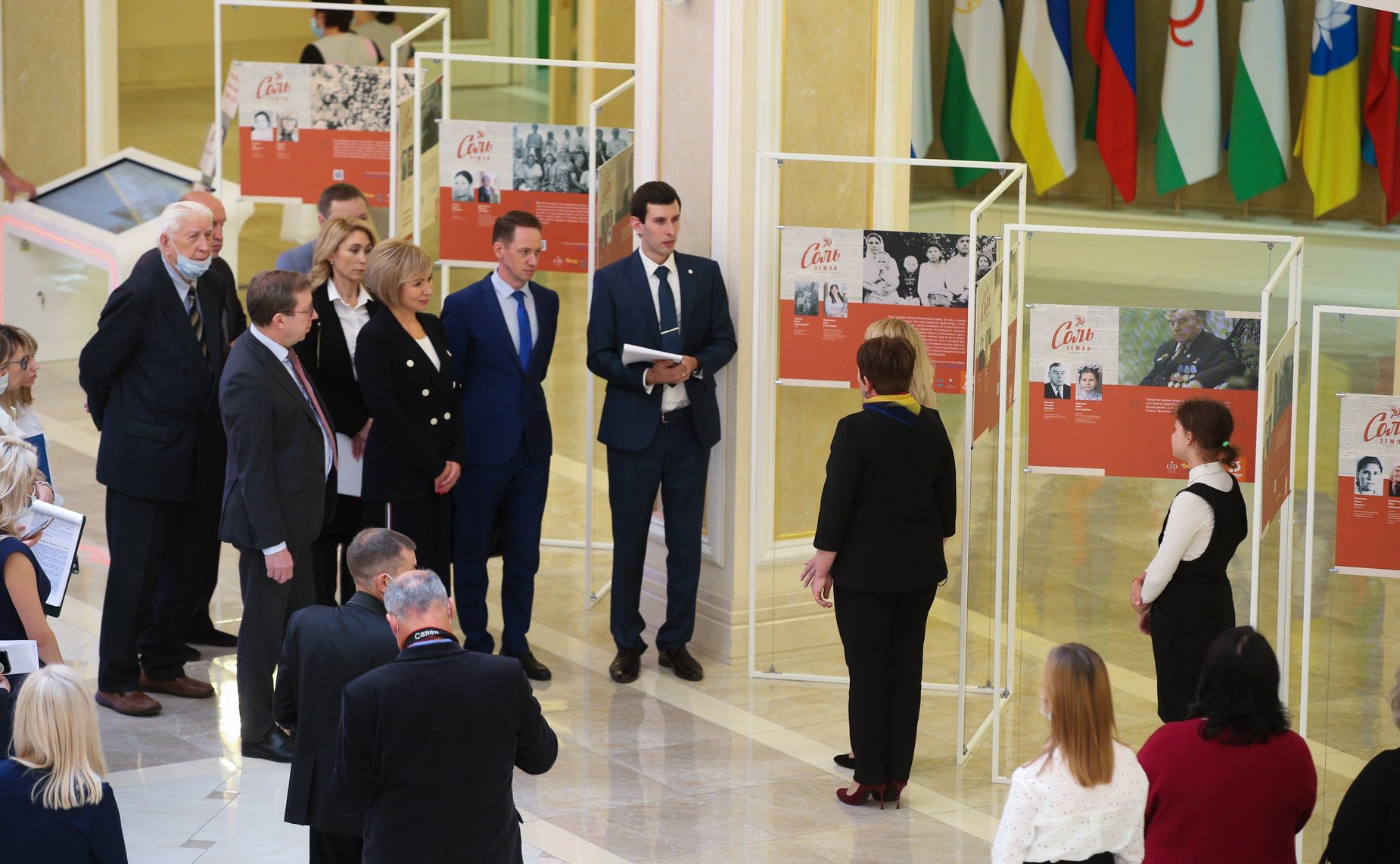 Церемония награждения победителей Всероссийской сетевой акции «Подвиг села»