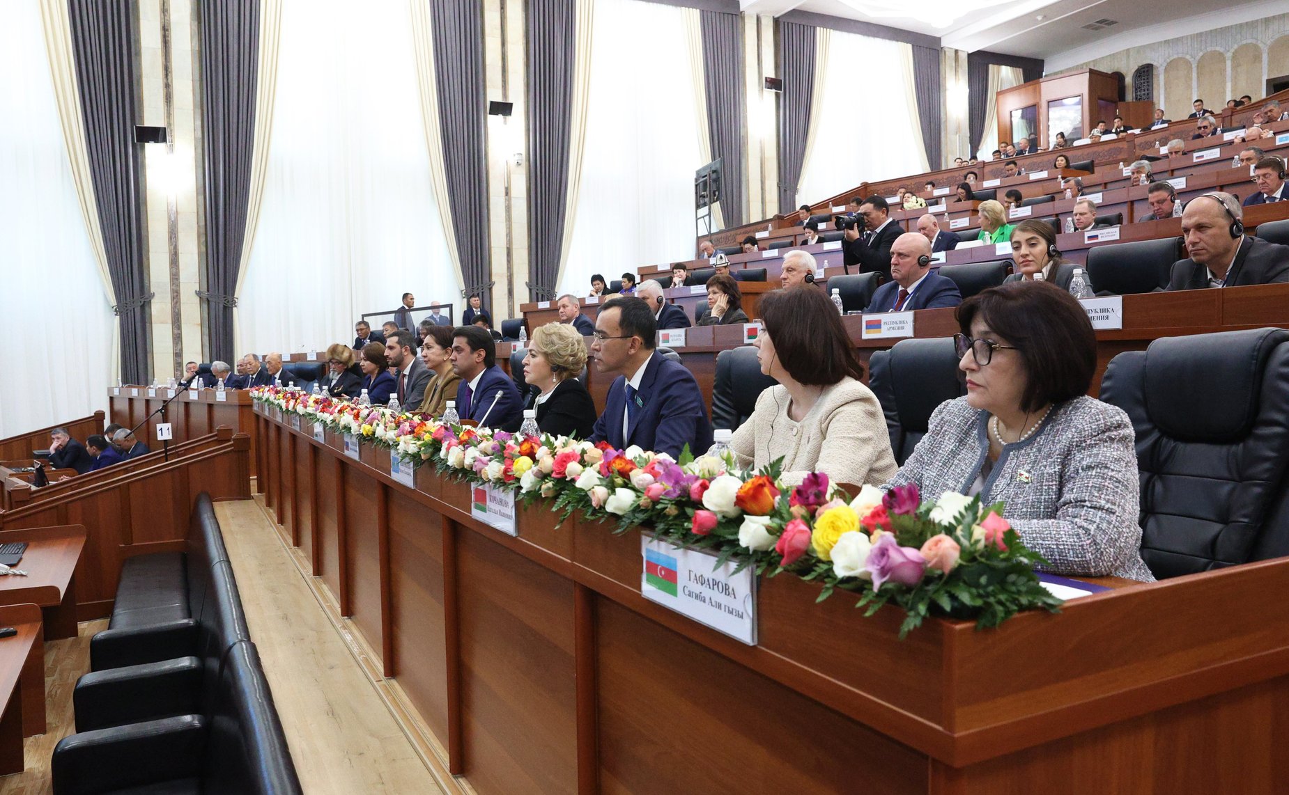 Международная конференция, посвящённая 85-летию Жогорку Кенеша Киргизской Республики