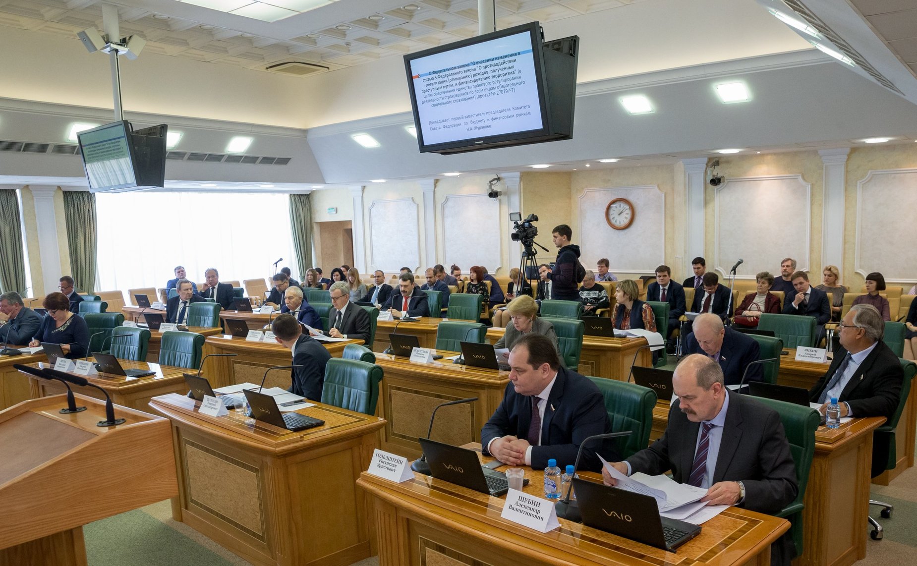 Заседание Комитета СФ по бюджету и финансовым рынкам