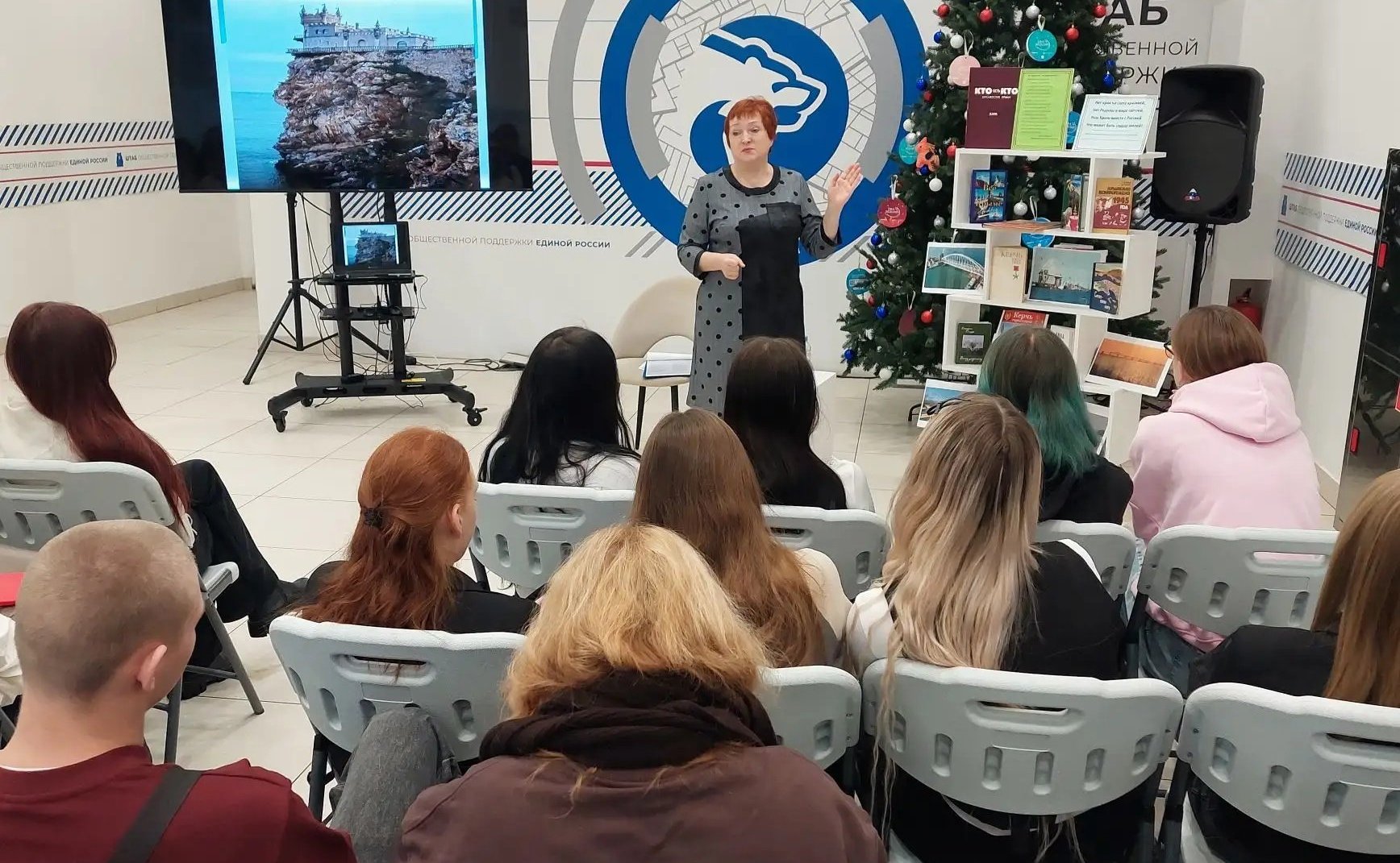 Открытый урок отечественной истории, в котором приняли участие студенты отделения экономики, сервиса и туризма Воронежского государственного промышленно-гуманитарного колледжа