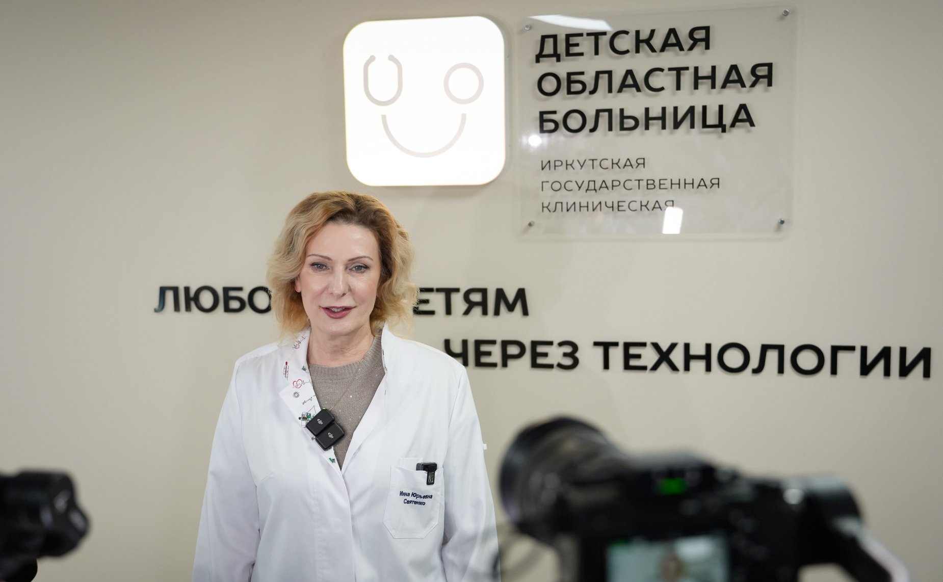Инна Святенко