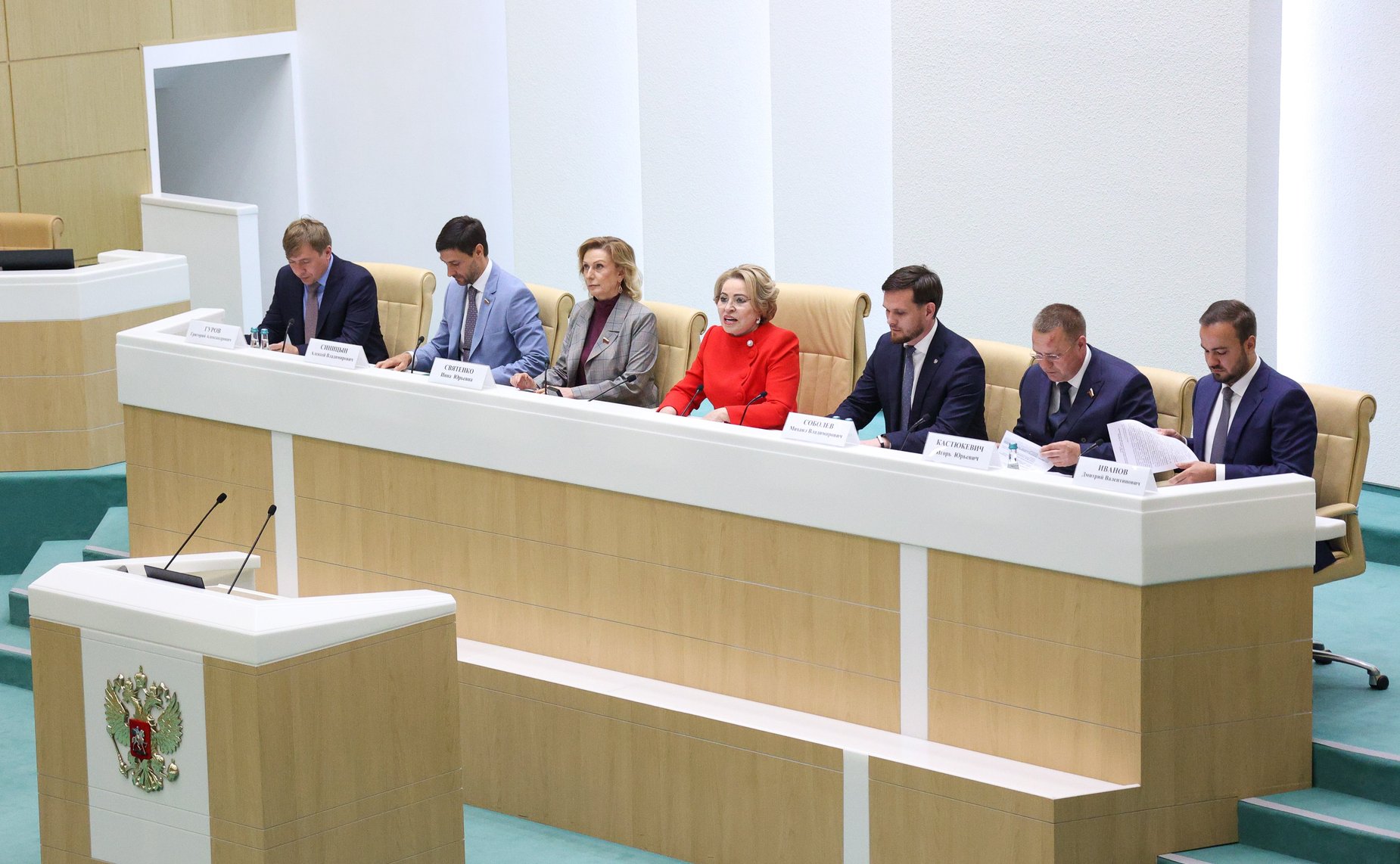 Заседание Палаты молодых законодателей при Совете Федерации