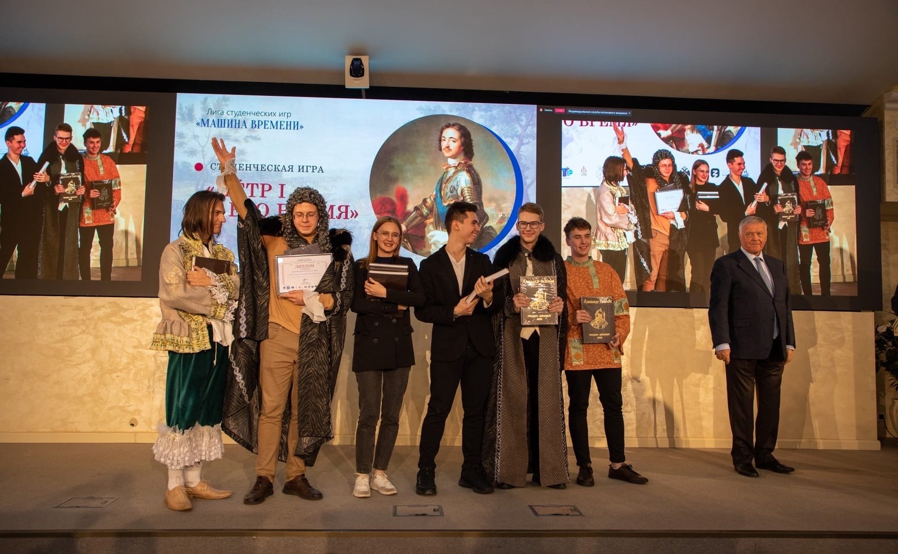 В Общественной палате РФ состоялся финал Лиги студенческих игр «Машина времени»