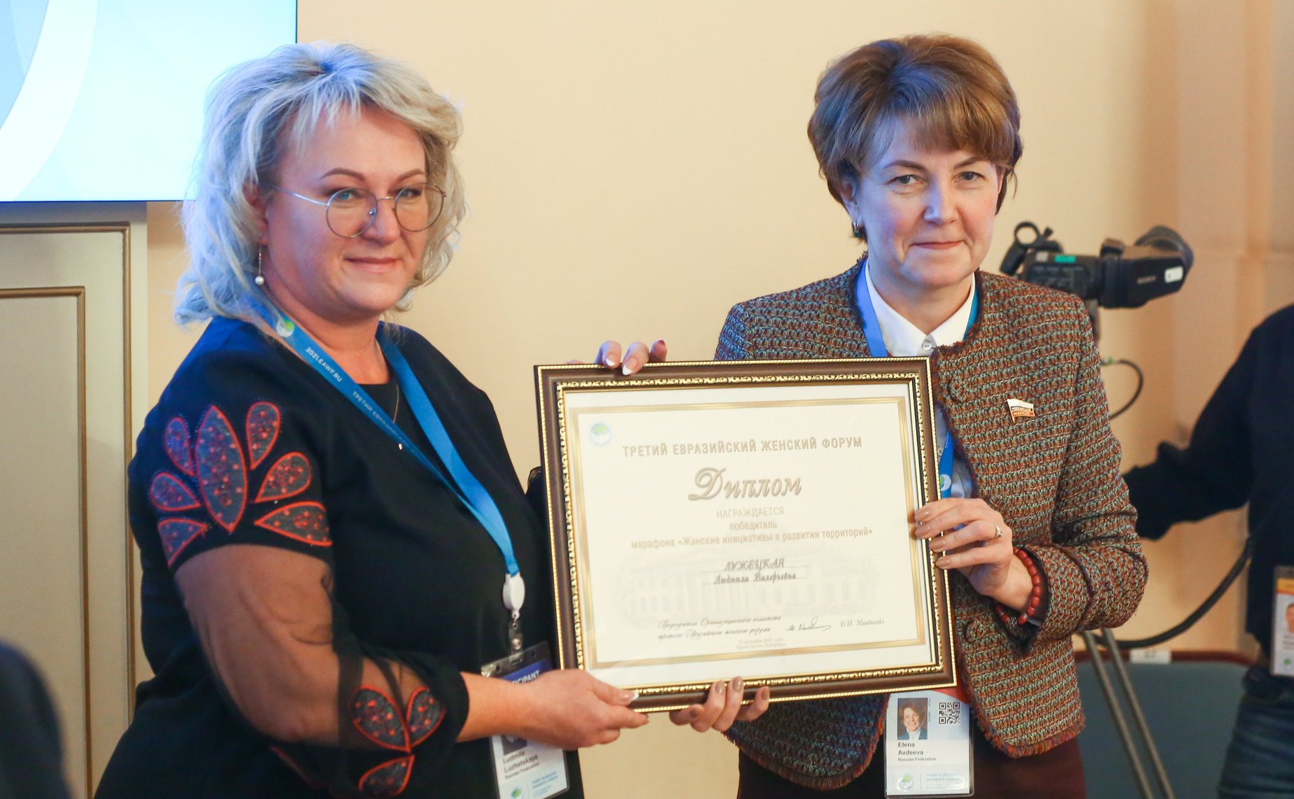 Заседание Международного дискуссионного клуба «Евразийское объединение женщин – региональных лидеров»