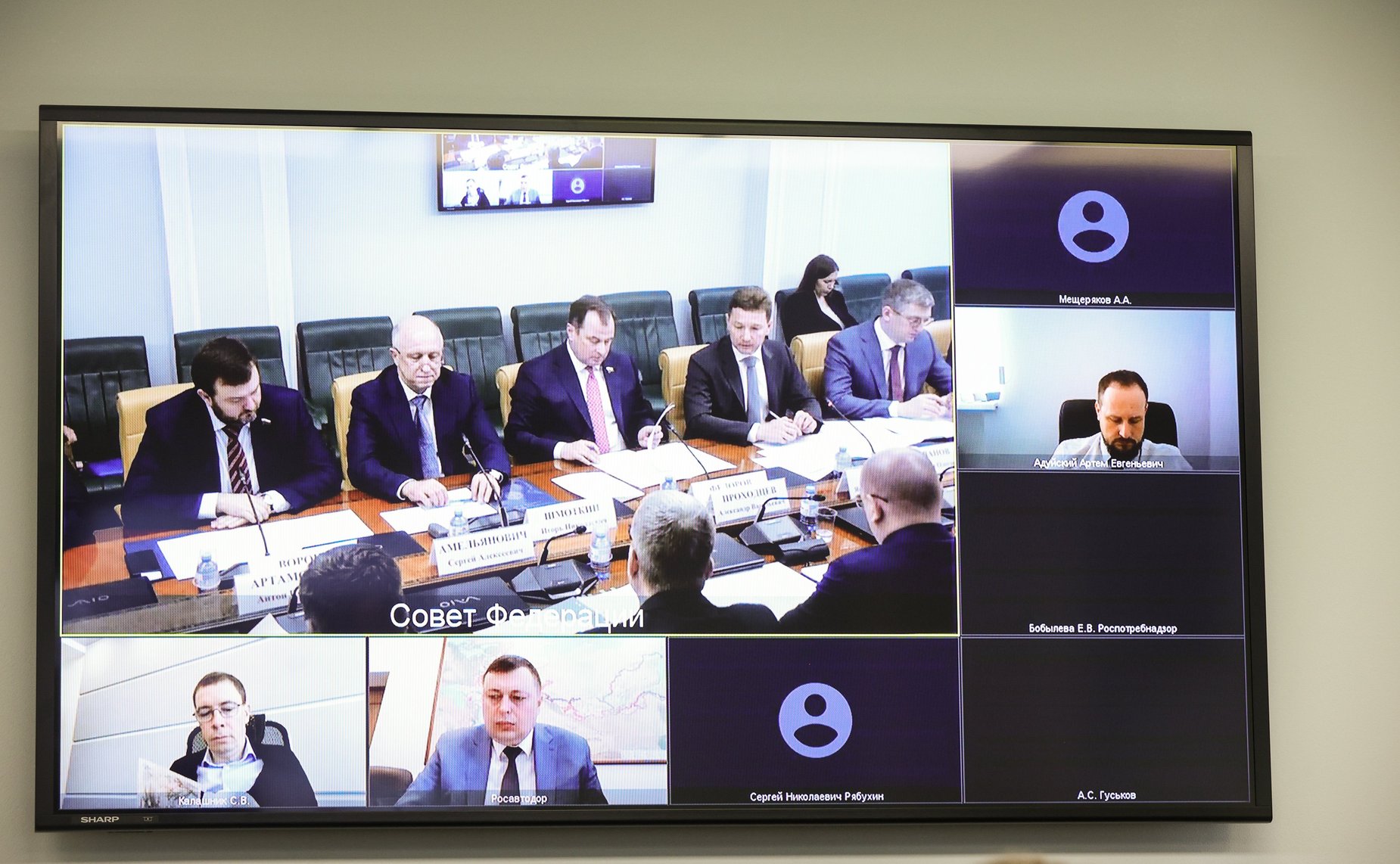 Заседание Совета по развитию транспортного комплекса в субъектах Российской Федерации при Совете Федерации