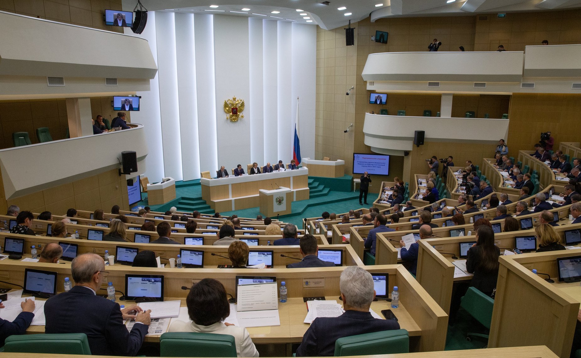 Парламентские слушания на тему «О параметрах проекта федерального бюджета на 2020 год и на плановый период 2021 и 2022 годов»