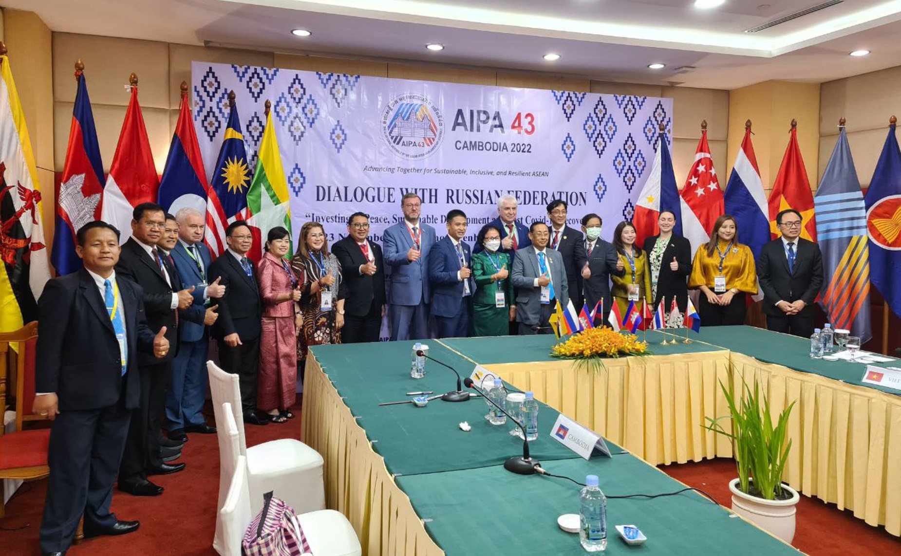 Участие делегации Федерального Собрания РФ в 43-й Генеральной ассамблее Межпарламентской Ассамблеи АСЕАН