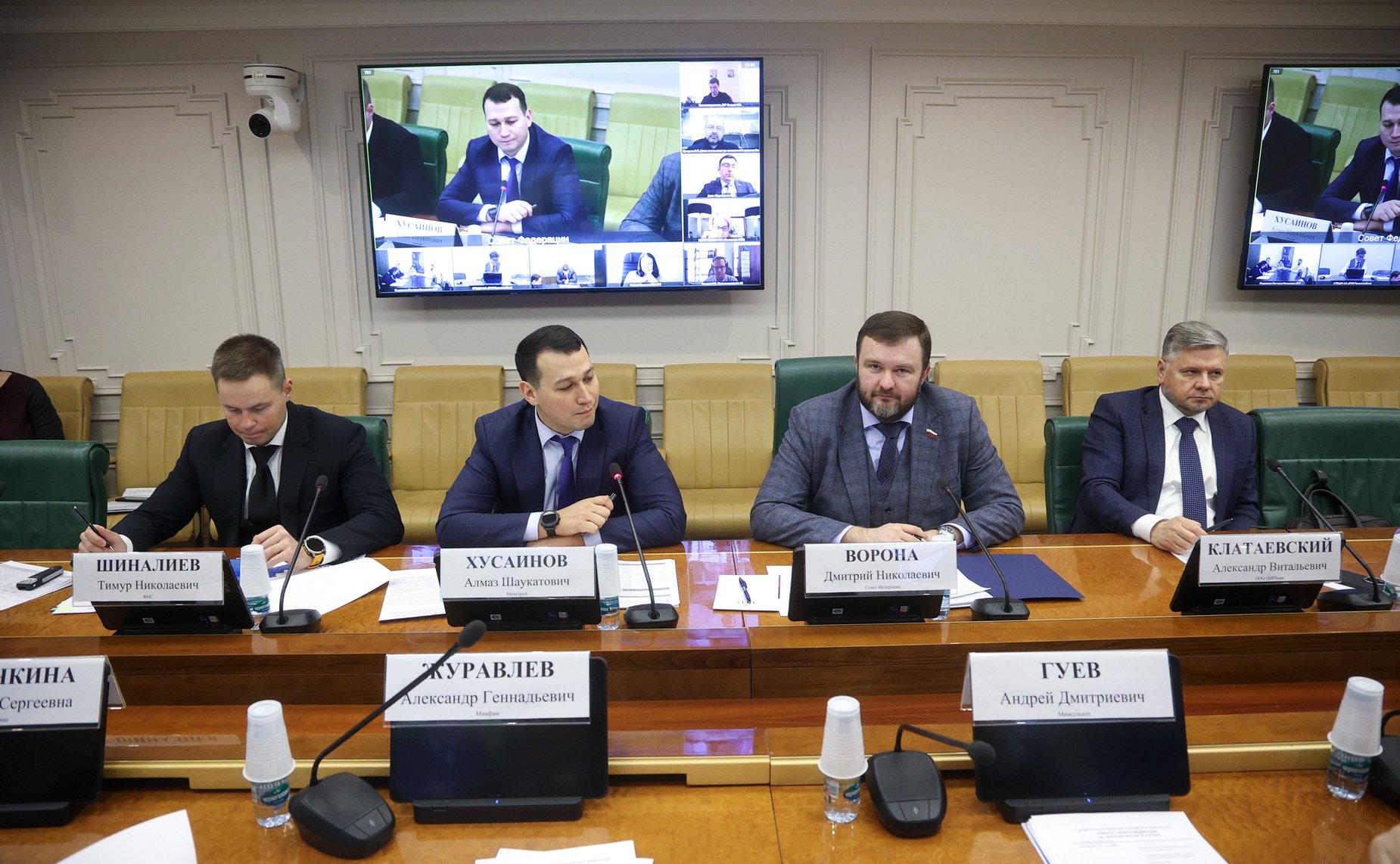 Совещание Комитета Совета Федерации по экономической политике