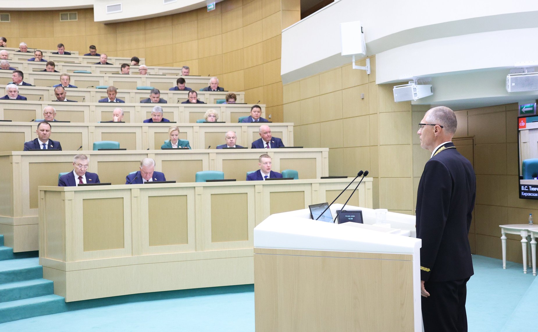 592-е заседание Совета Федерации