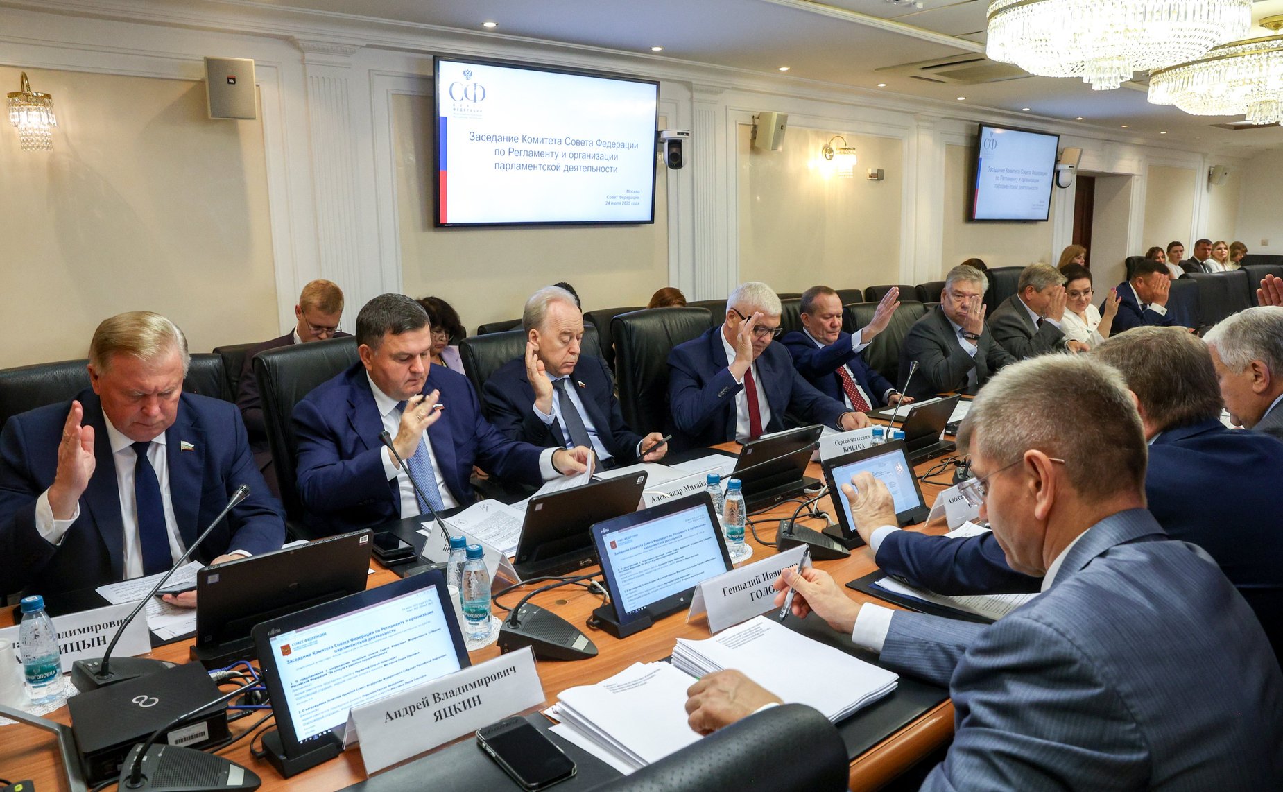 Заседание Комитета Совета Федерации по Регламенту и организации парламентской деятельности