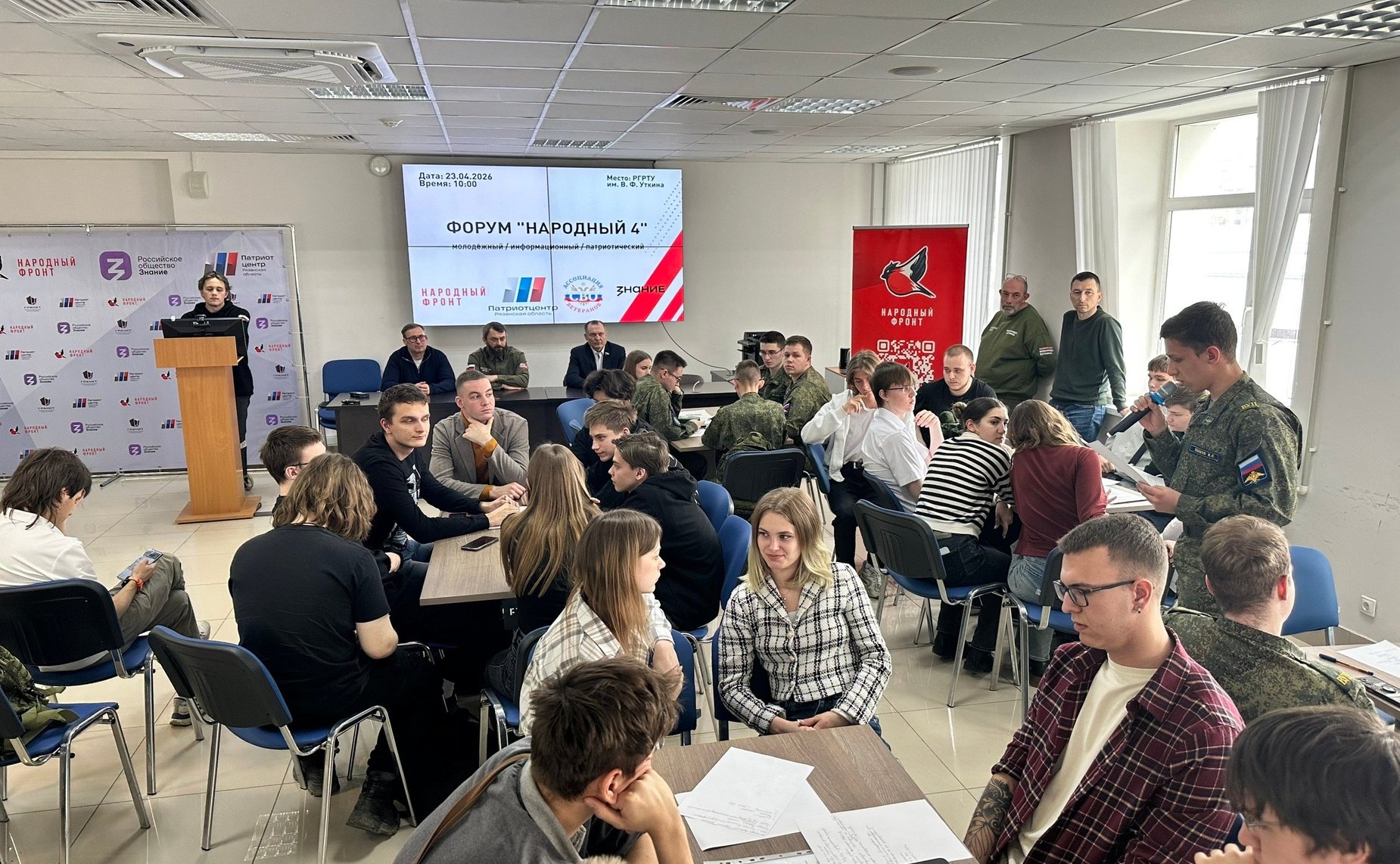 Игорь Мурог принял участие в патриотическом форуме Народного фронта в Рязанской области