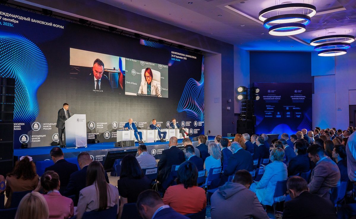 Николай Журавлёв принял участие в работе XXII Международного банковского форума
