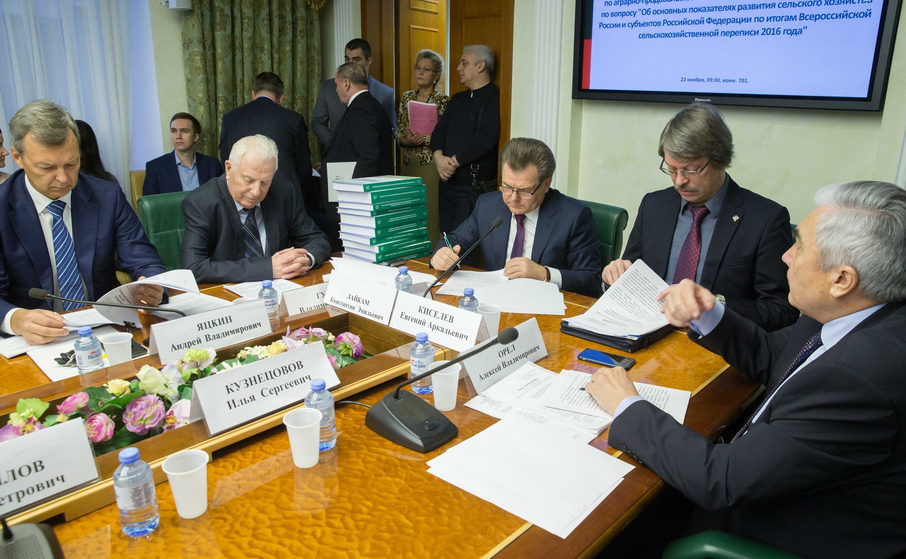 Расширенное заседание Комитета СФ по аграрно-продовольственной политике и природопользованию