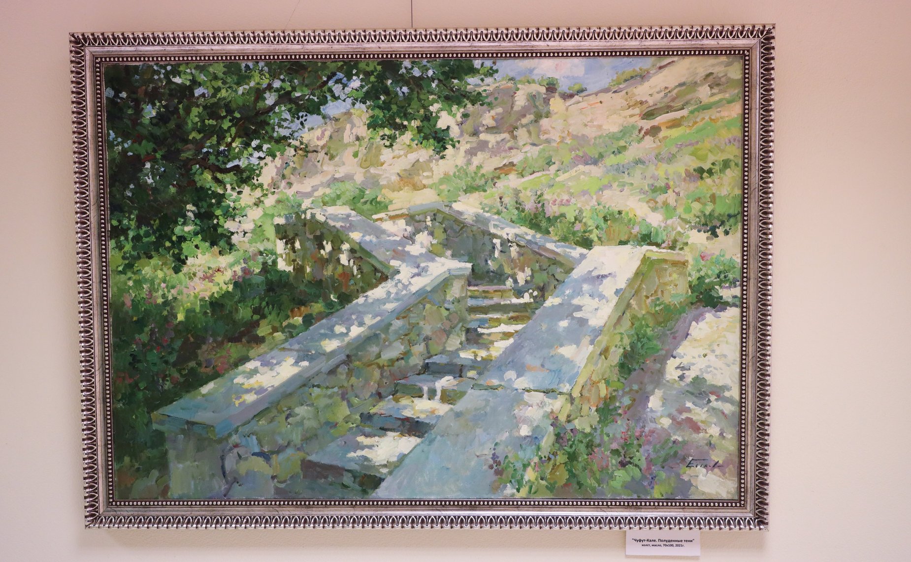 В Совете Федерации открыта экспозиция работ Павла Еськова «Крымское солнце»