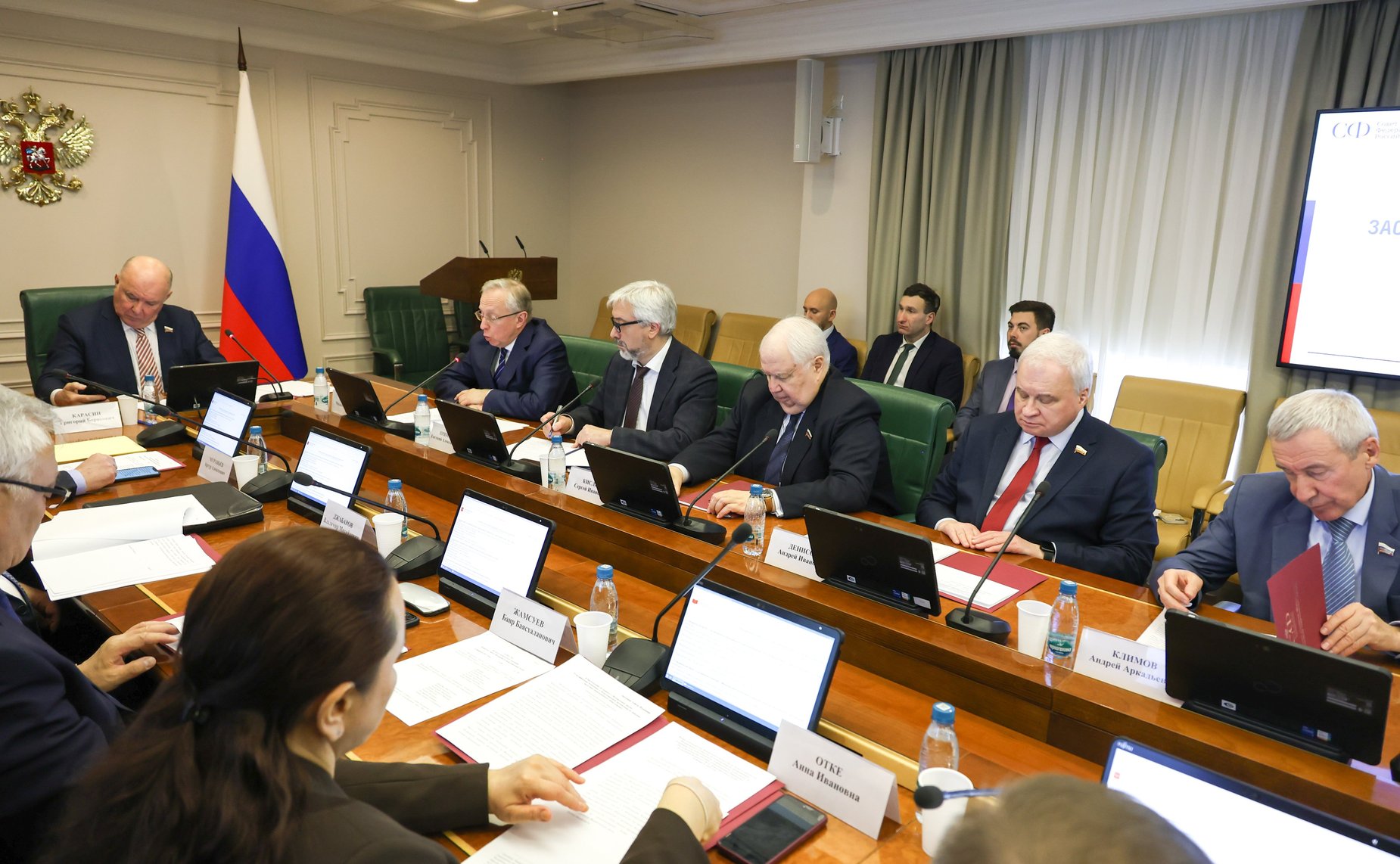 Заседание Комитета Совета Федерации по международным делам