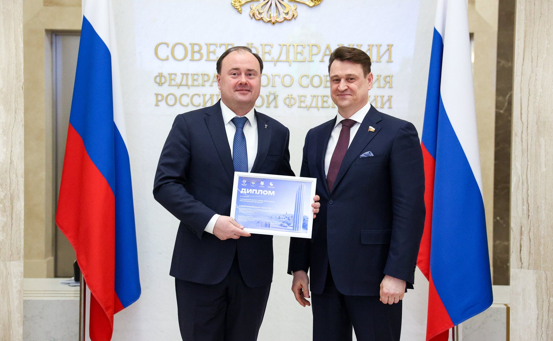 Награждение победителей Всероссийского конкурса «Въездные стелы муниципальных образований и входные группы общественных пространств»