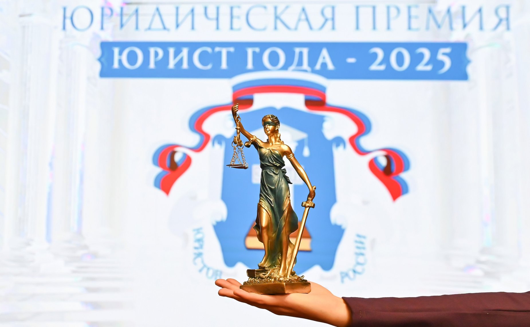 Олег Цепкин принял участие в церемонии награждения профессиональной премией «Юрист года», учрежденной Челябинским региональным отделением Ассоциации юристов России