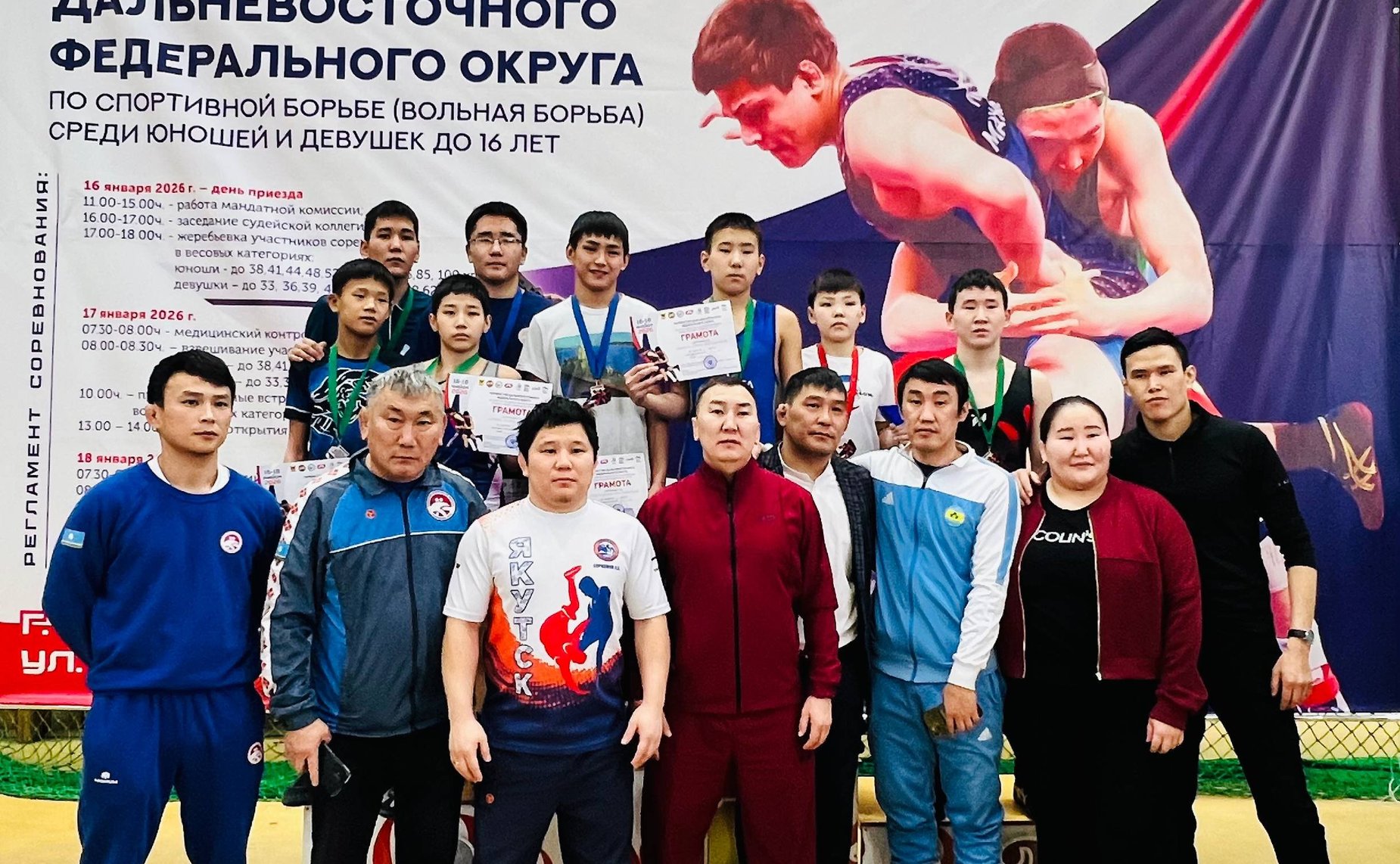 Баир Жамсуев принял участие в мероприятиях первенства Дальневосточного федерального округа по вольной борьбе среди юношей и девушек