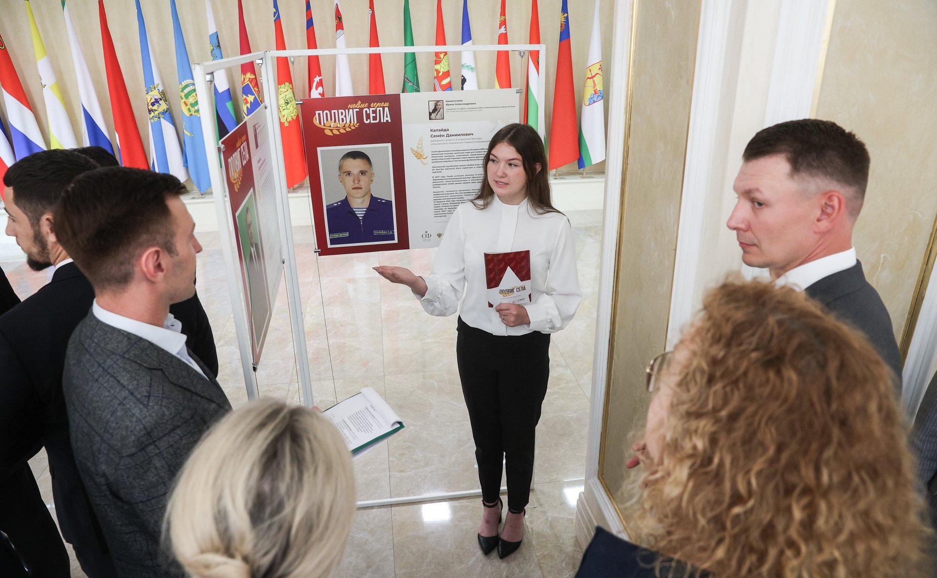 В Совете Федерации открылась выставка «Подвиг села: новые герои»