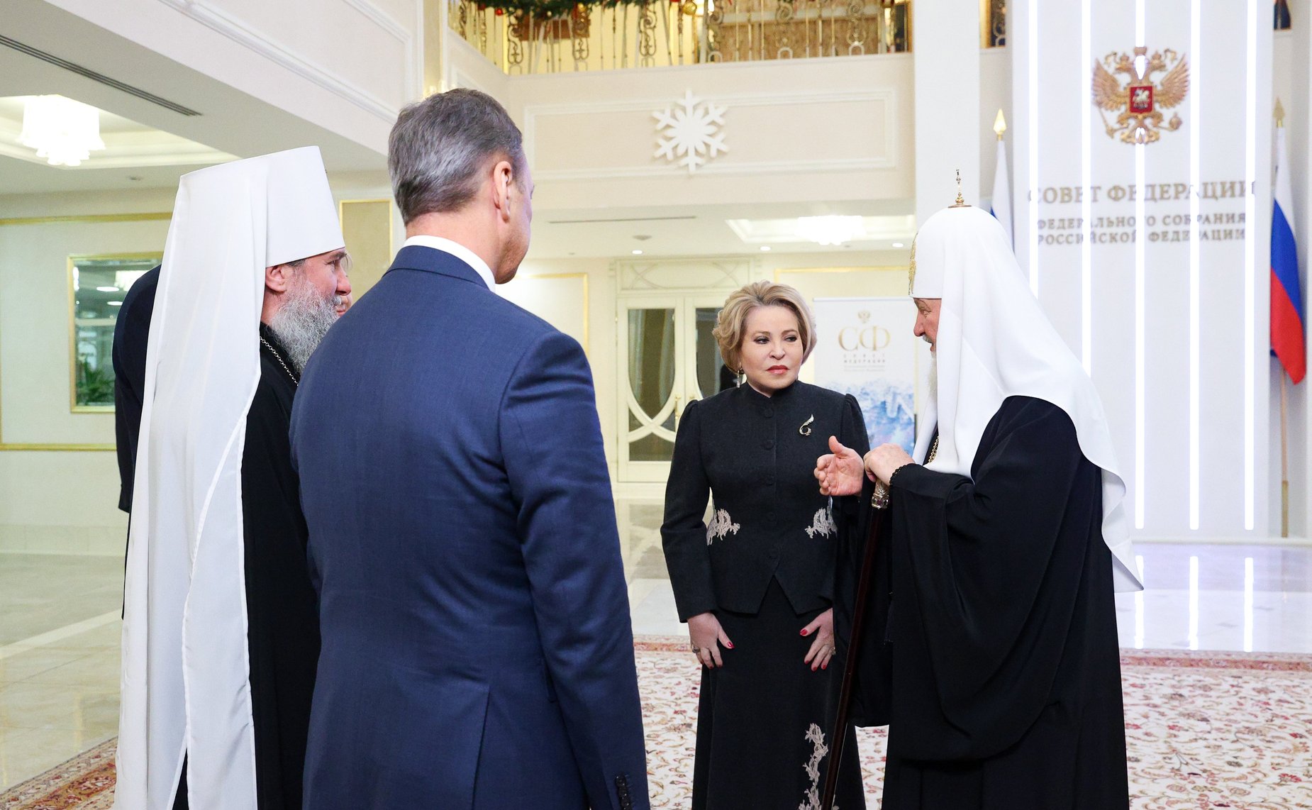 XIV Рождественские парламентские встречи