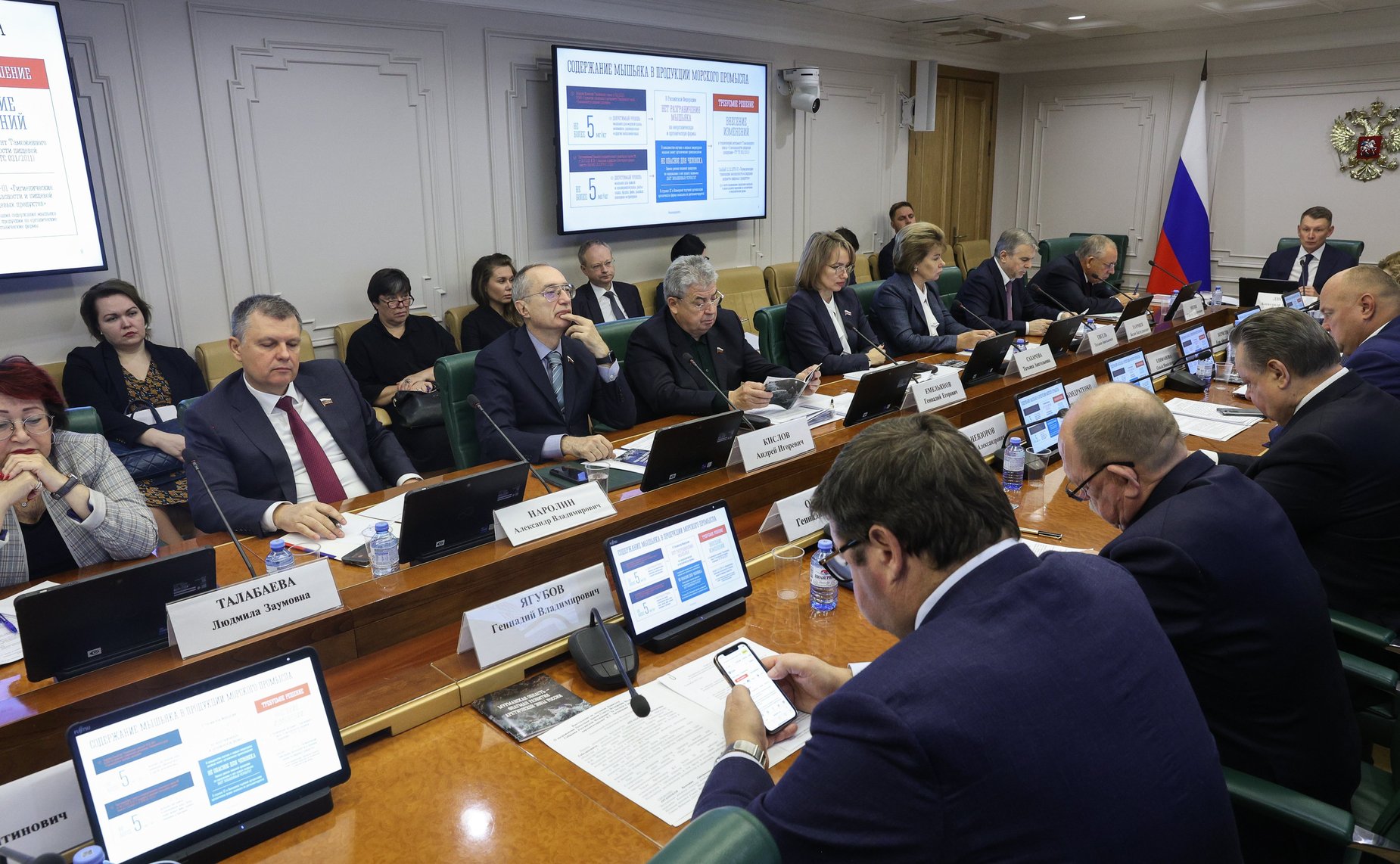 Расширенное заседание Комитета СФ по аграрно-продовольственной политике и природопользованию (в рамках Дней Мурманской области)