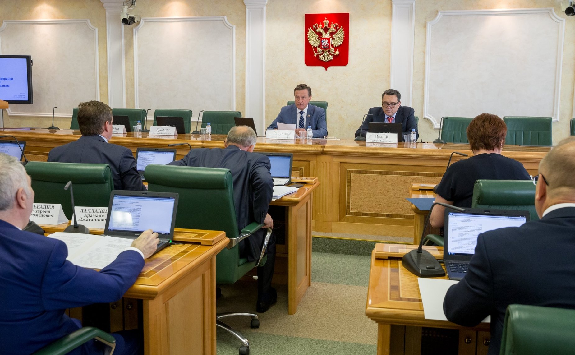 Заседание Комитета СФ по бюджету и финансовым рынкам