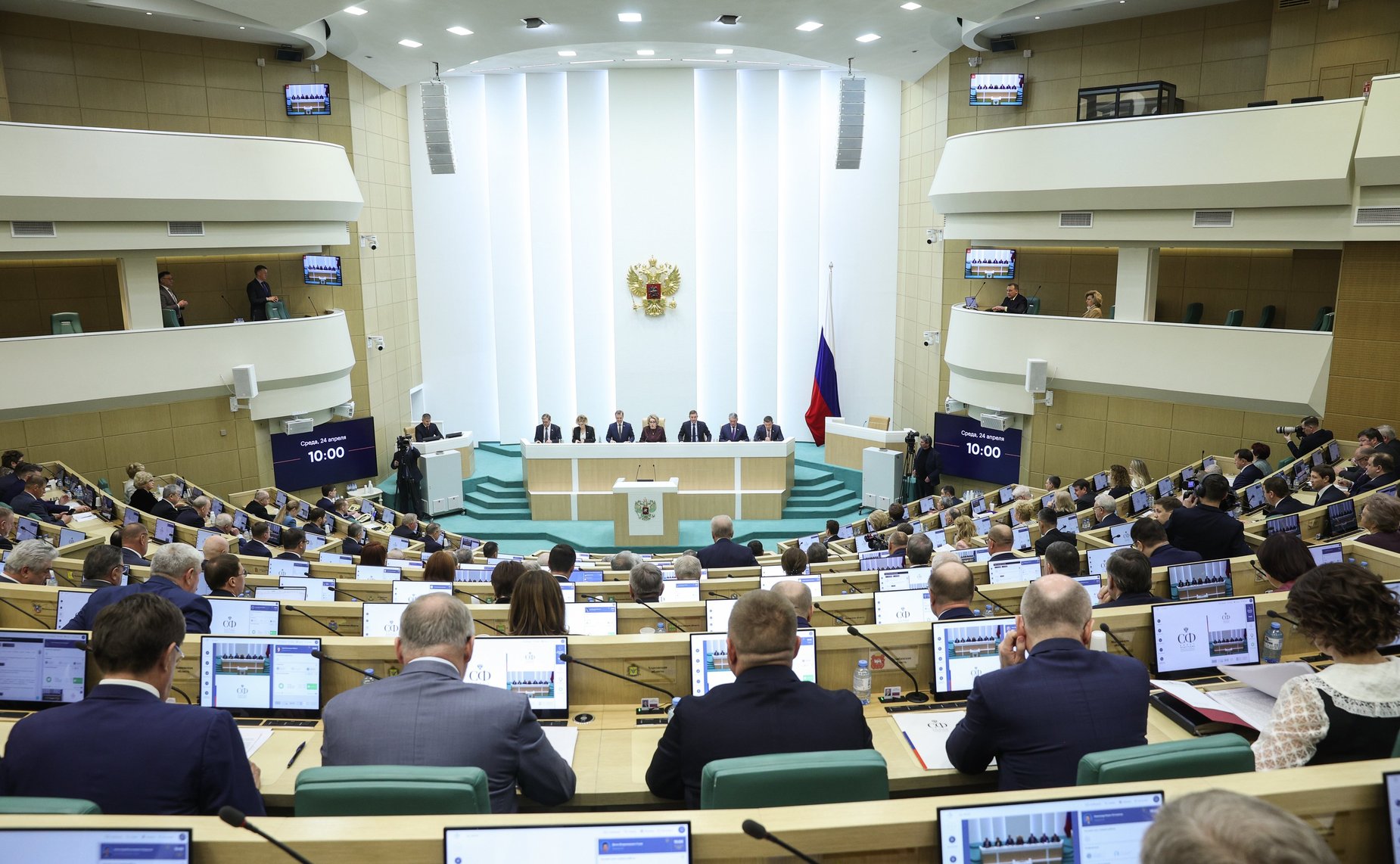 566-е заседание Совета Федерации