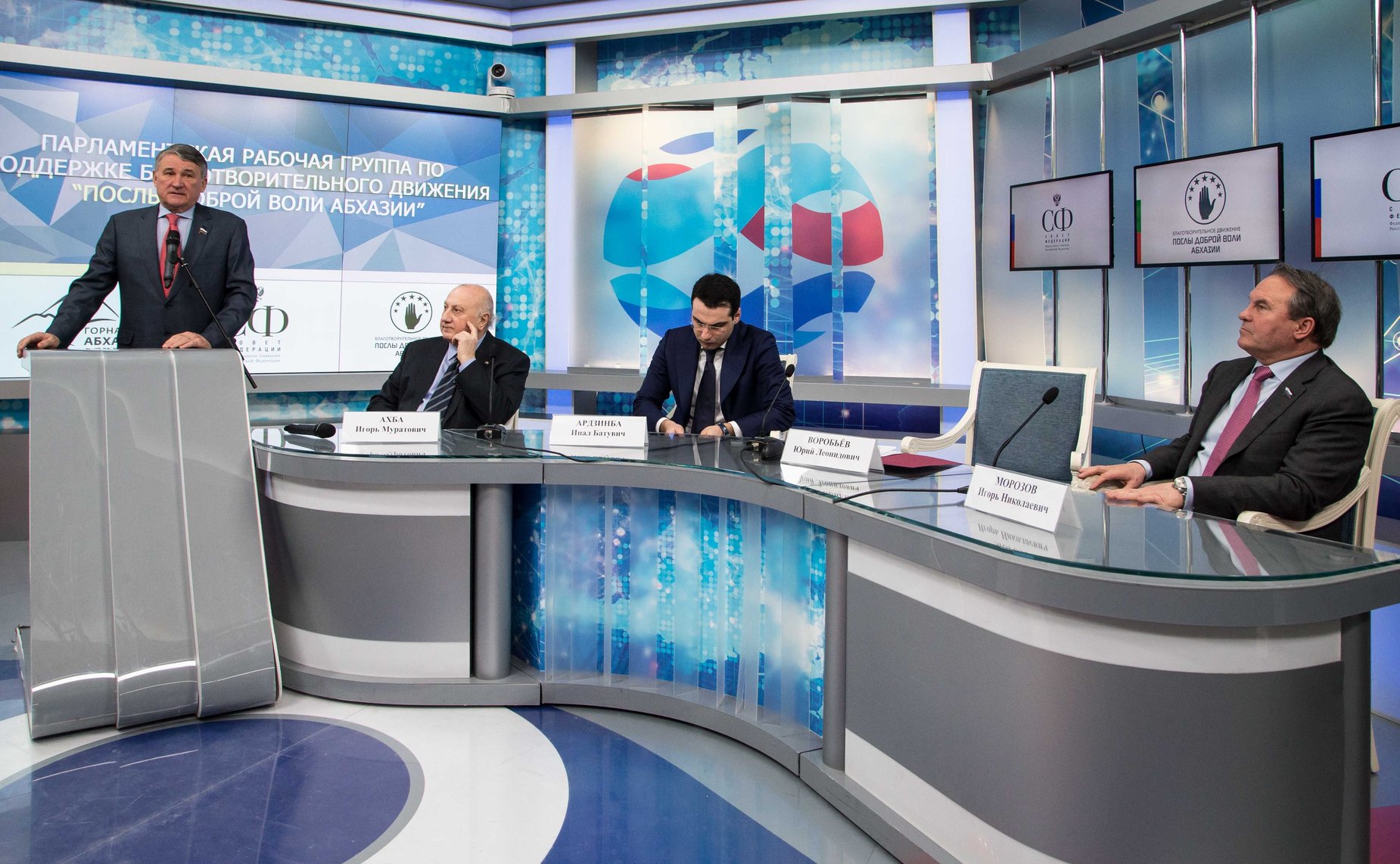 Пресс-конференция, посвященная созданию парламентской группы по поддержке благотворительного движения «Послов доброй воли Абхазии»