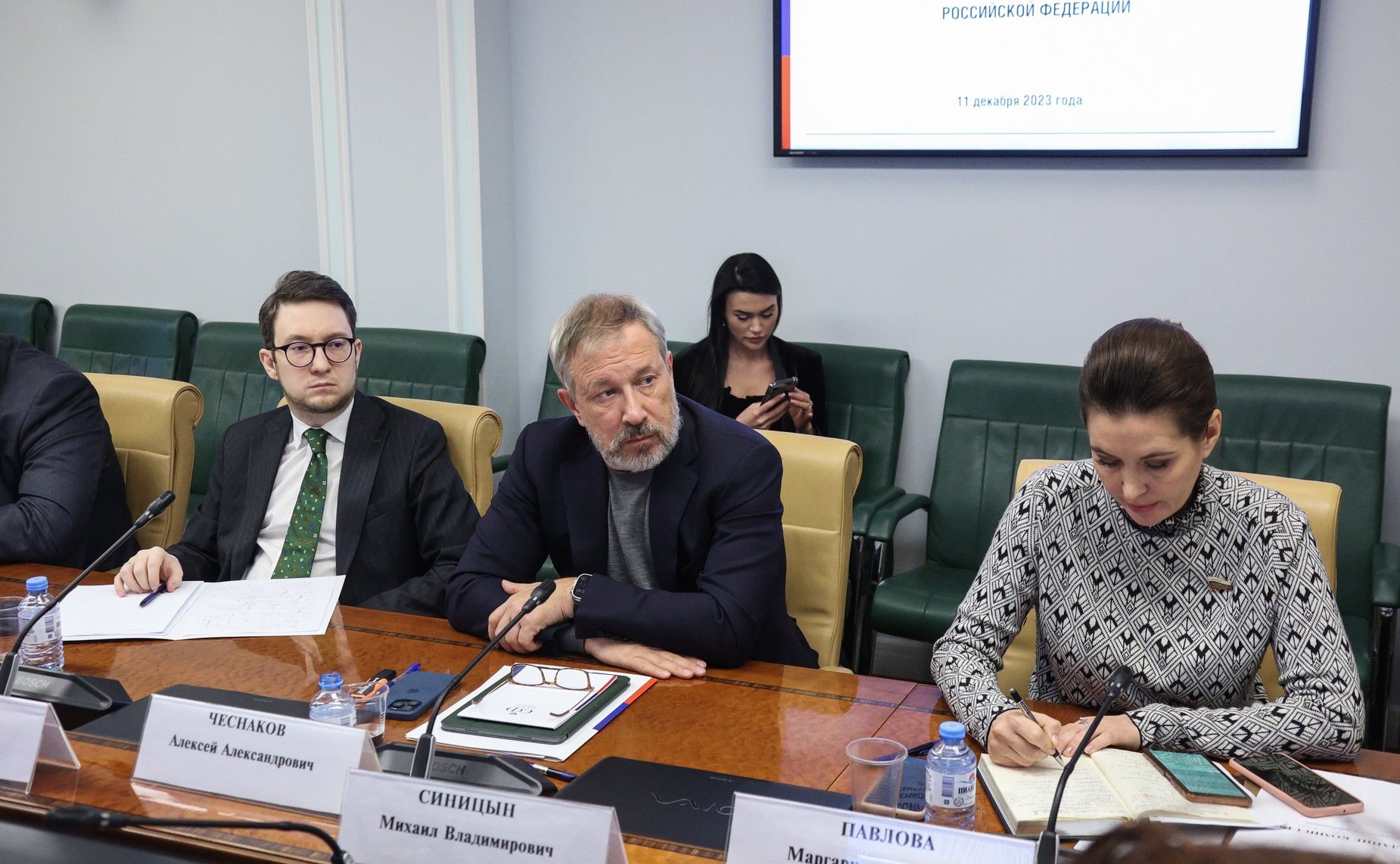 Заседание Комиссии СФ по защите государственного суверенитета и предотвращению вмешательства во внутренние дела Российской Федерации по итогам прошедшего года