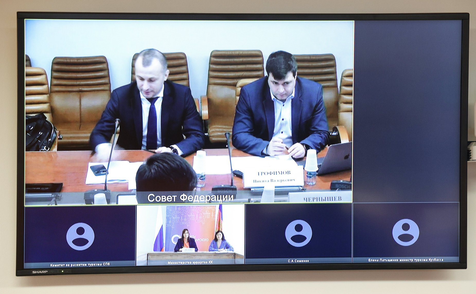 Круглый стол на тему «Индустрия гостеприимства как драйвер экономического развития территорий. Проблематика и потенциал роста»