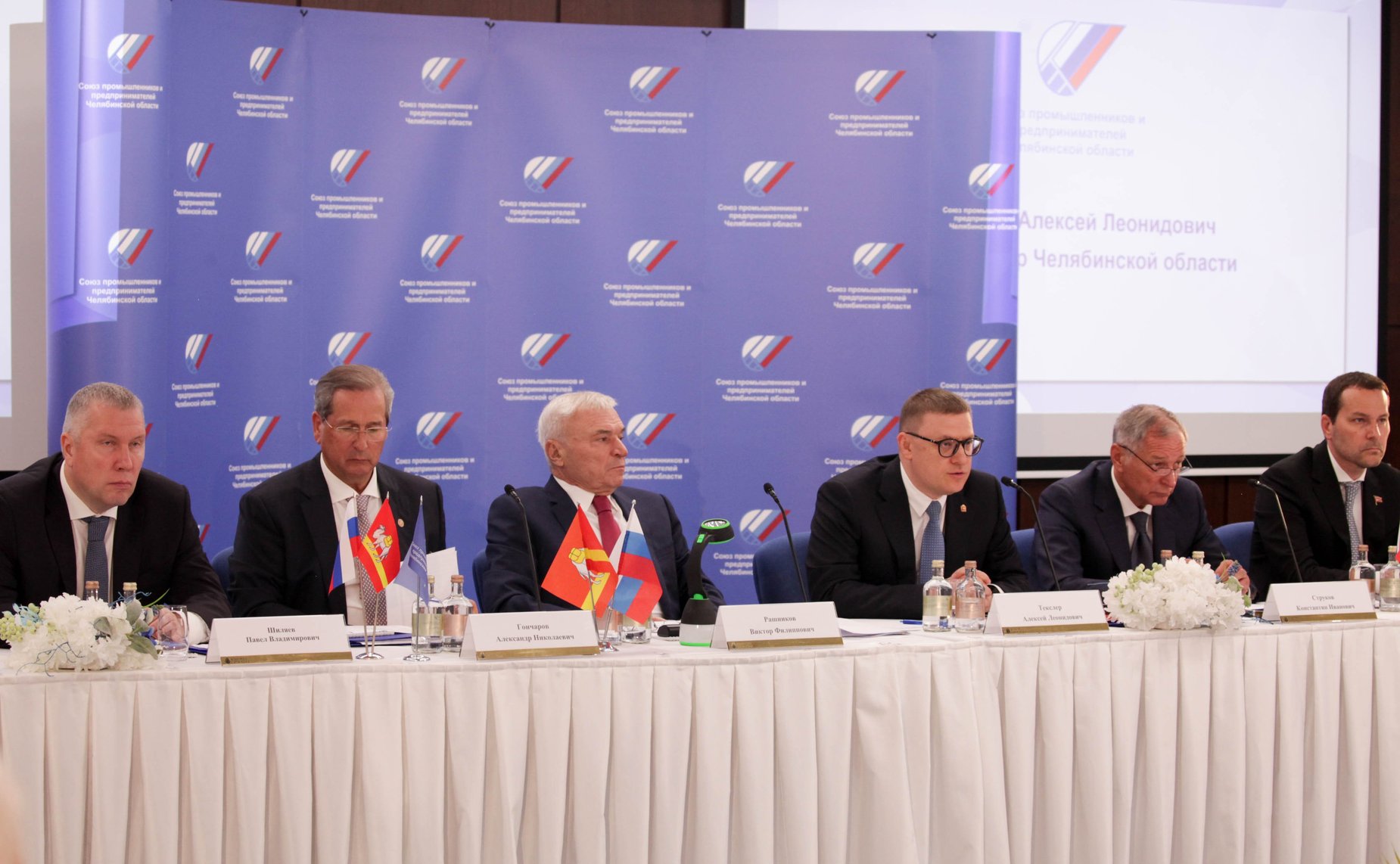 Олег Цепкин выступил на заседании Союза промышленников и предпринимателей Челябинской области