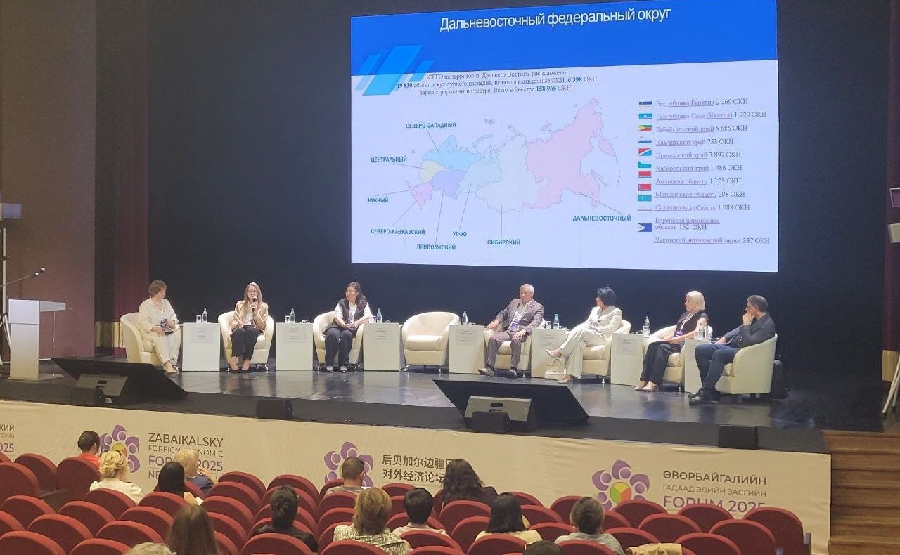 Сергей Михайлов принял участие в Забайкальском внешнеэкономическом форуме «Новые горизонты – 2025»