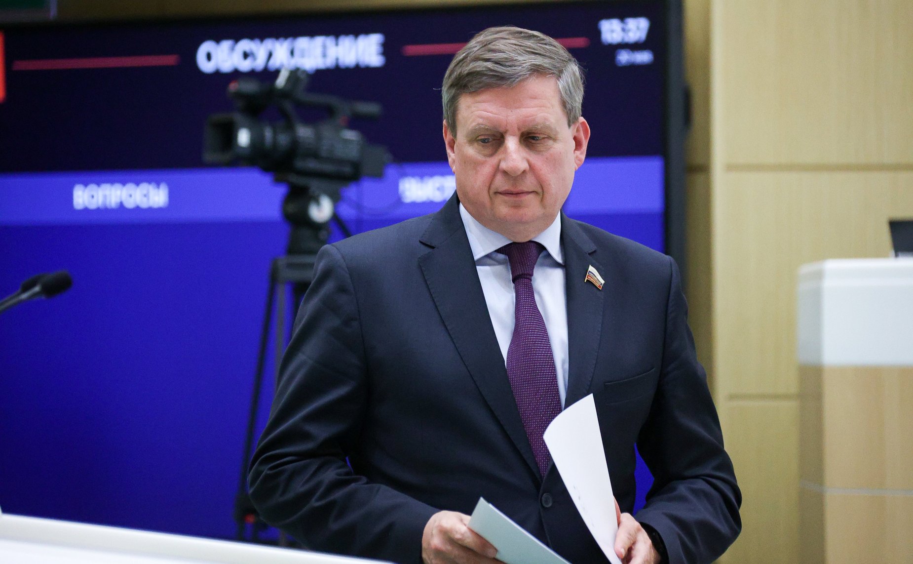 Андрей Епишин