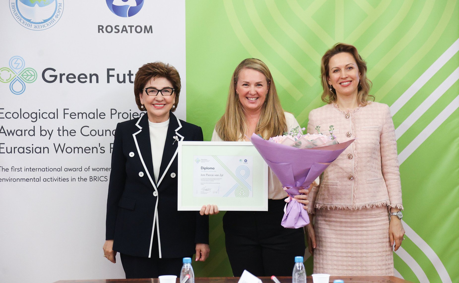 Церемония награждения победителей Первого Международного конкурса женских экологических проектов Совета ЕЖФ «Зеленое будущее» в странах БРИКС