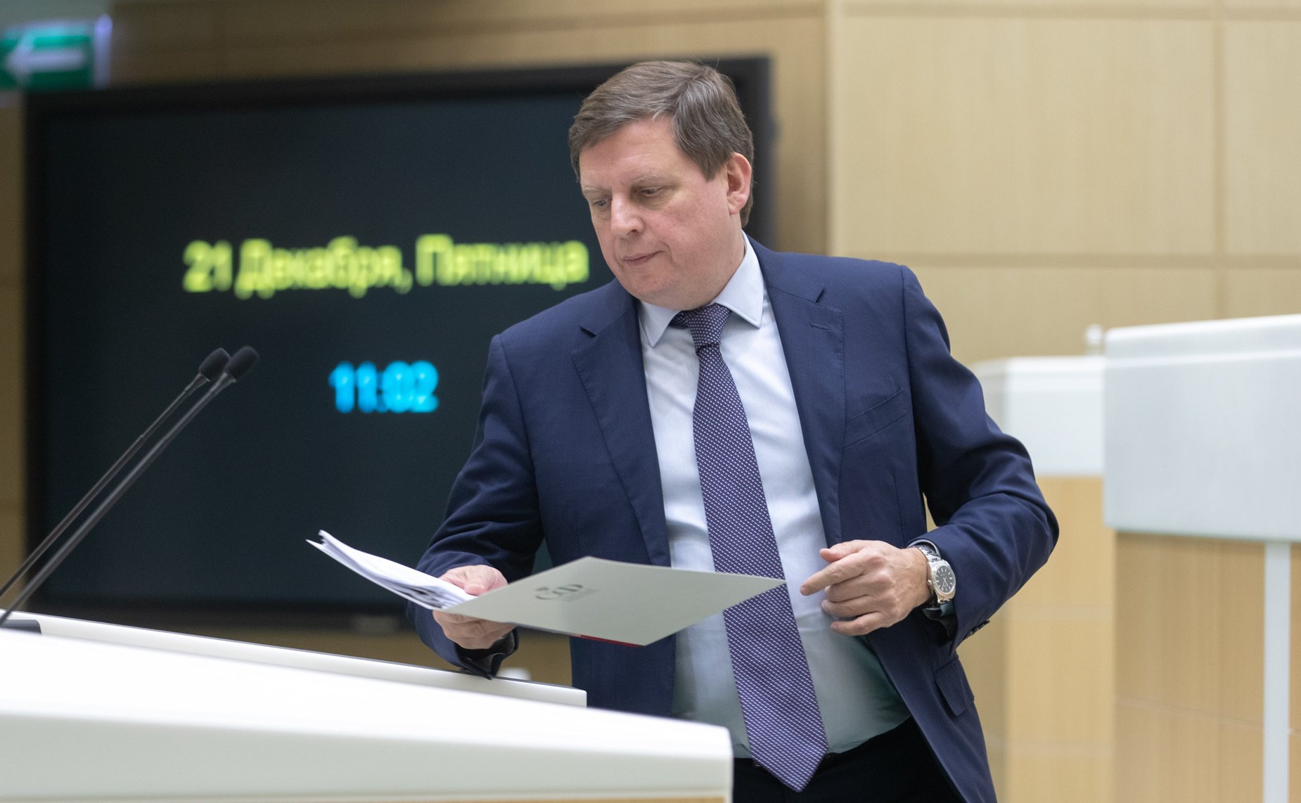 Андрей Епишин