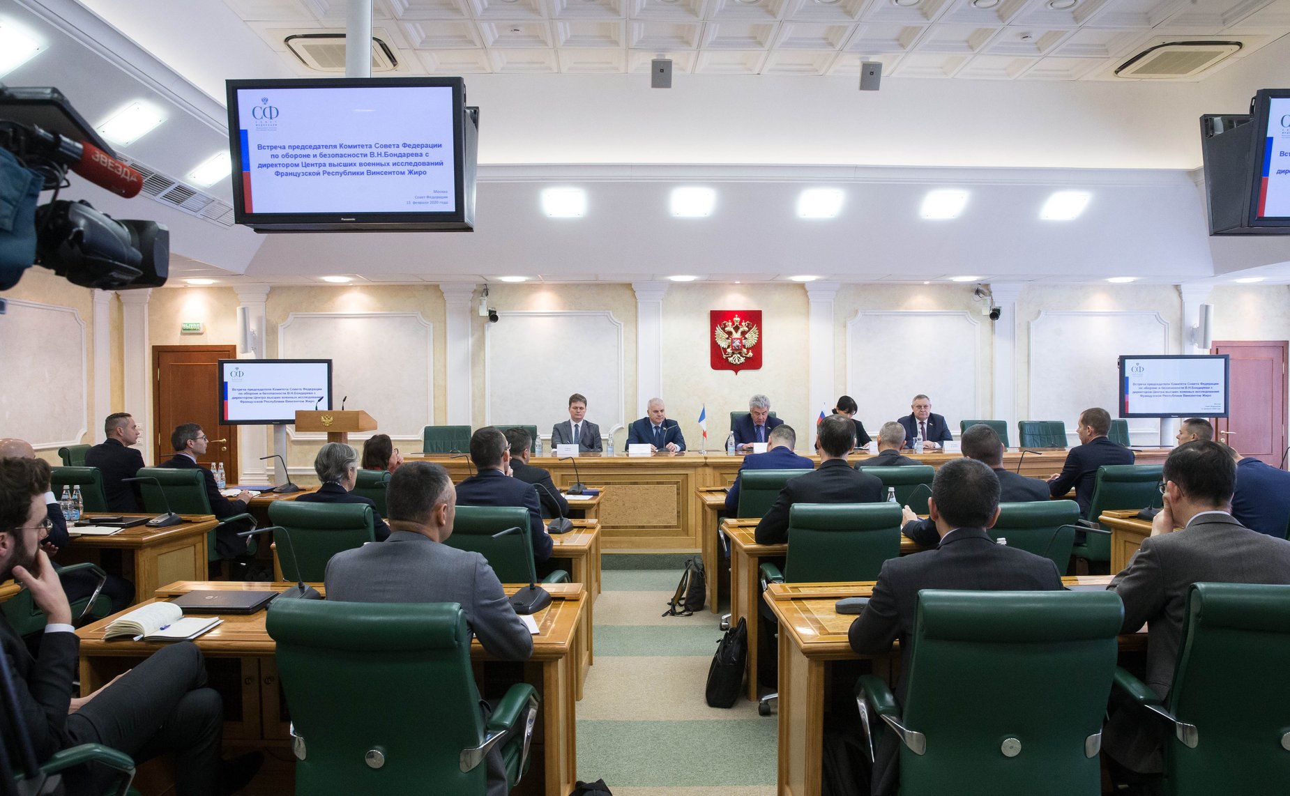 Встреча В. Бондарева с директором Центра высших военных исследований Французской Республики Винсентом Жиро