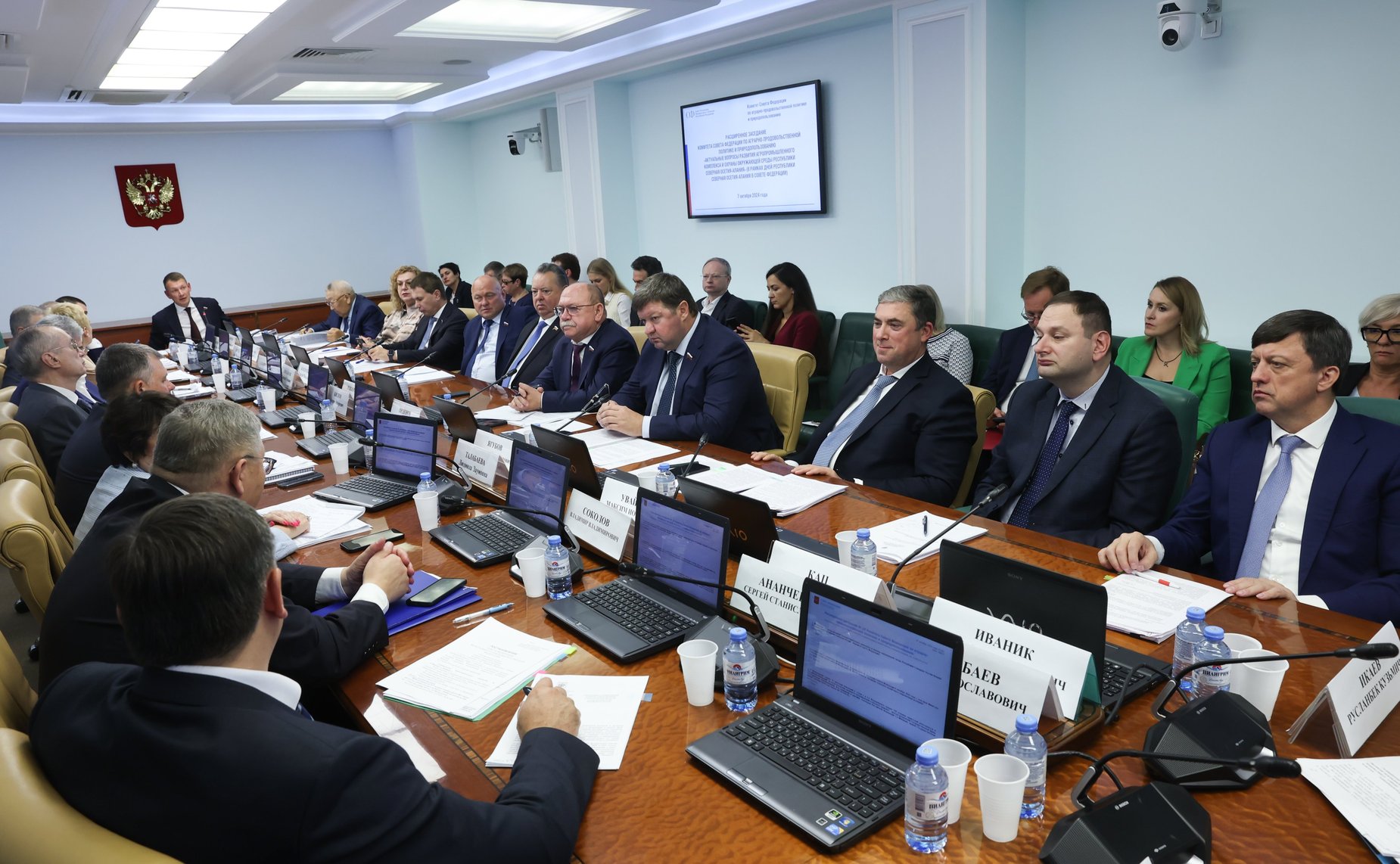 Расширенное заседание Комитета Совета Федерации по аграрно-продовольственной политике и природопользованию (в рамках Дней Республики Северная Осетия — Алания в Совете Федерации)