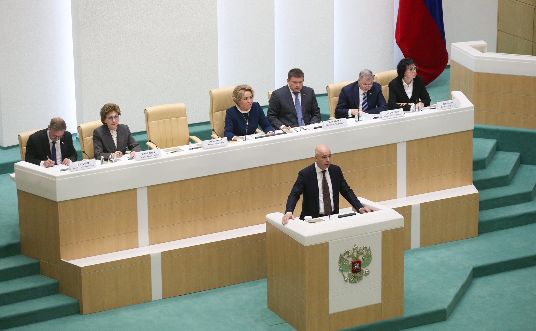 Парламентские слушания на тему «О параметрах проекта федерального бюджета на 2023 год и на плановый период 2024 и 2025 годов»