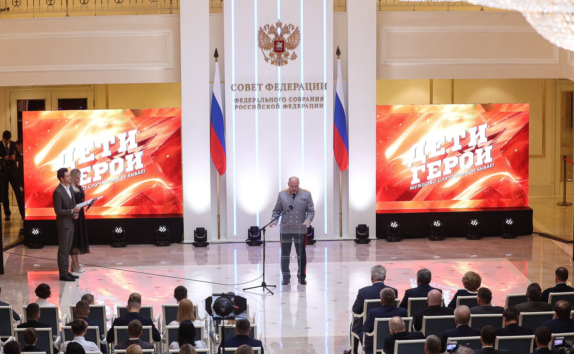 X торжественная церемония награждения детей и подростков, проявивших мужество в экстремальных ситуациях и спасших человеческие жизни