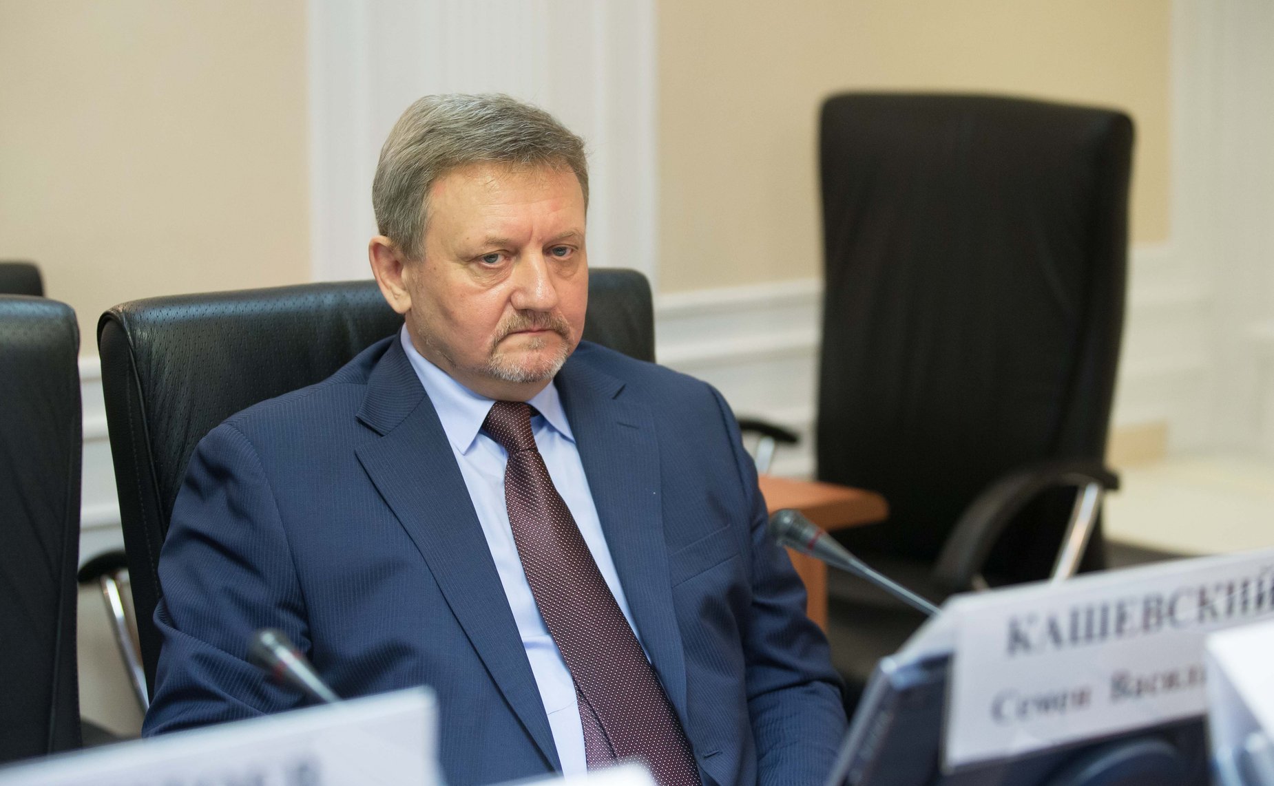 С. Кашевский