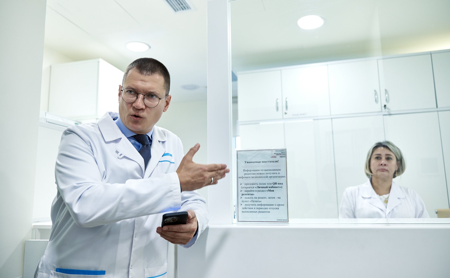 Дискуссионная площадка «Поликлиники настоящего и будущего: внимание к пациенту». VI Форум социальных инноваций регионов