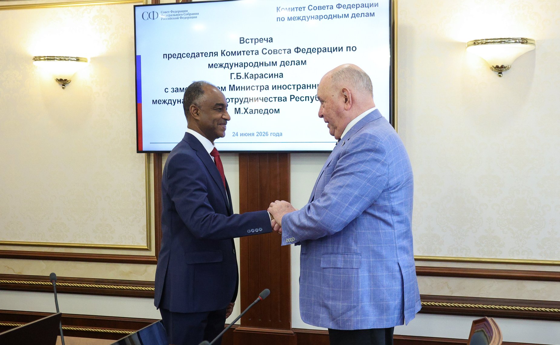 Григорий Карасин провел встречу с заместителем Министра иностранных дел и международного сотрудничества Республики Судан Муавией Халедом