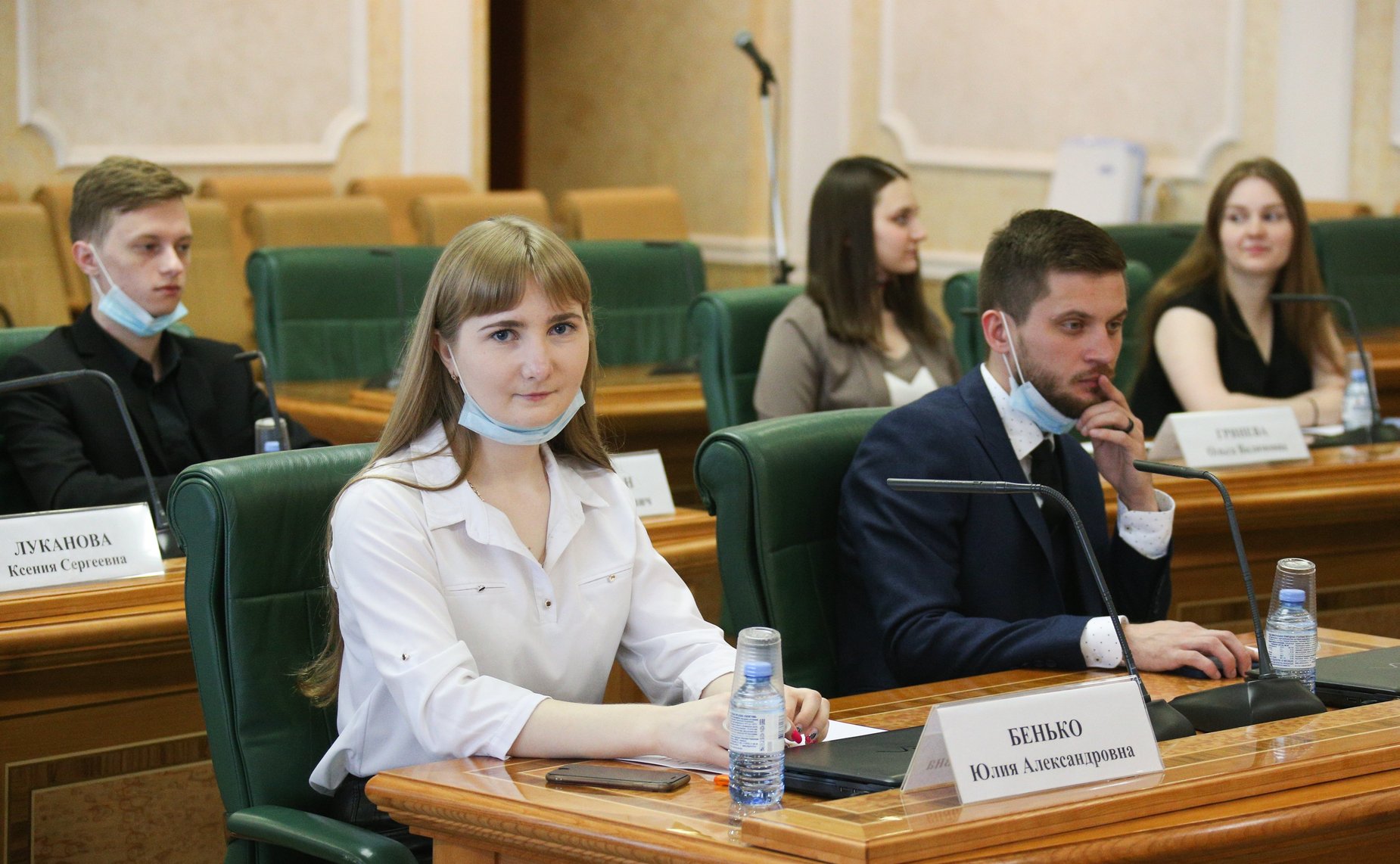 Молодежная научно-практическая конференция «Интеллектуальная собственность глазами молодежи»