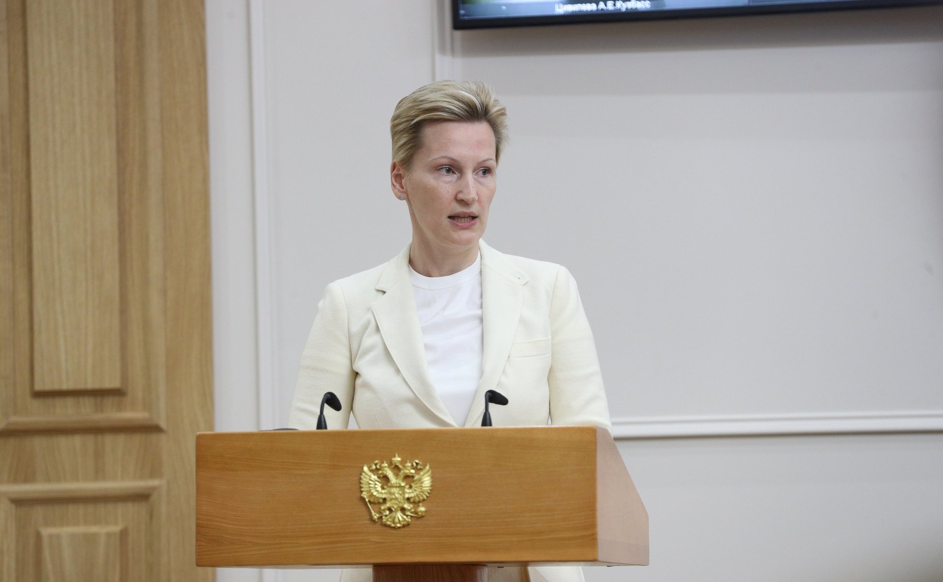 Заседание Совета Евразийского женского форума при Совете Федерации