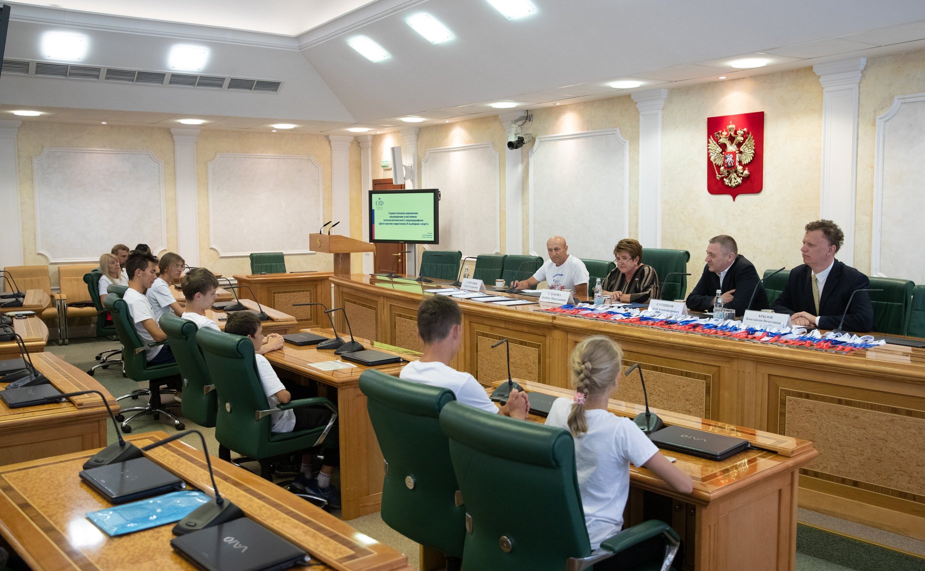 Церемония награждения участников детско-юношеского легкоатлетического сверхмарафона «Дети против наркотиков – Я выбираю спорт!»