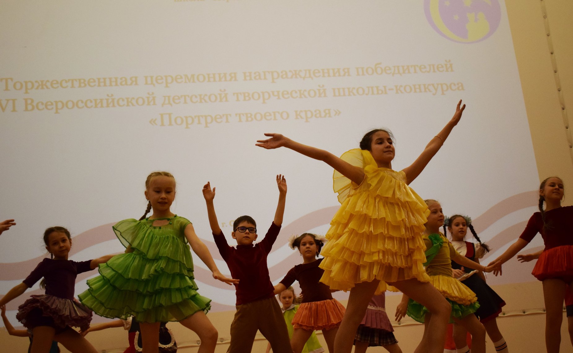 Выступление победителей Всероссийской детской творческой школы-конкурса «Портрет твоего края»