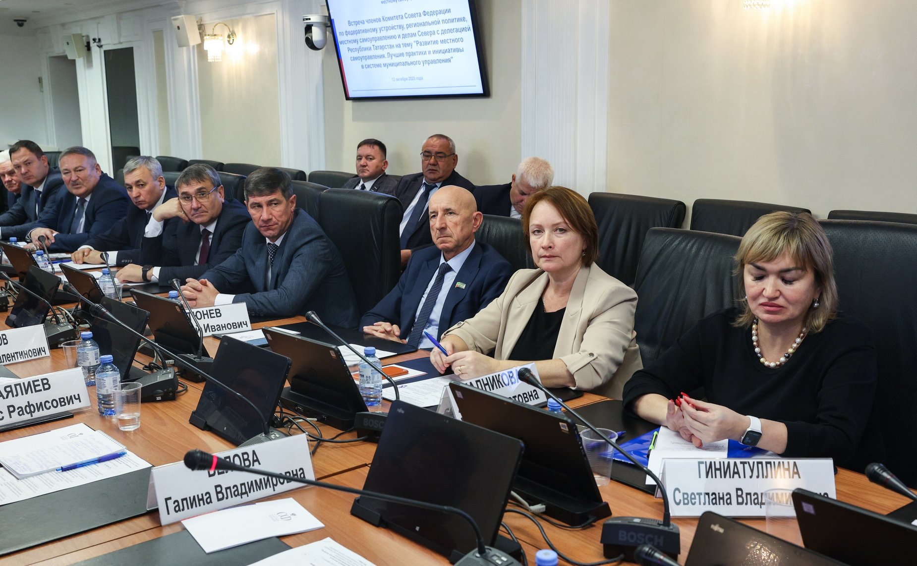 Встреча членов Комитета СФ по федеративному устройству, региональной политике, МСУ и делам Севера с представителями органов местного самоуправления из Республики Татарстан