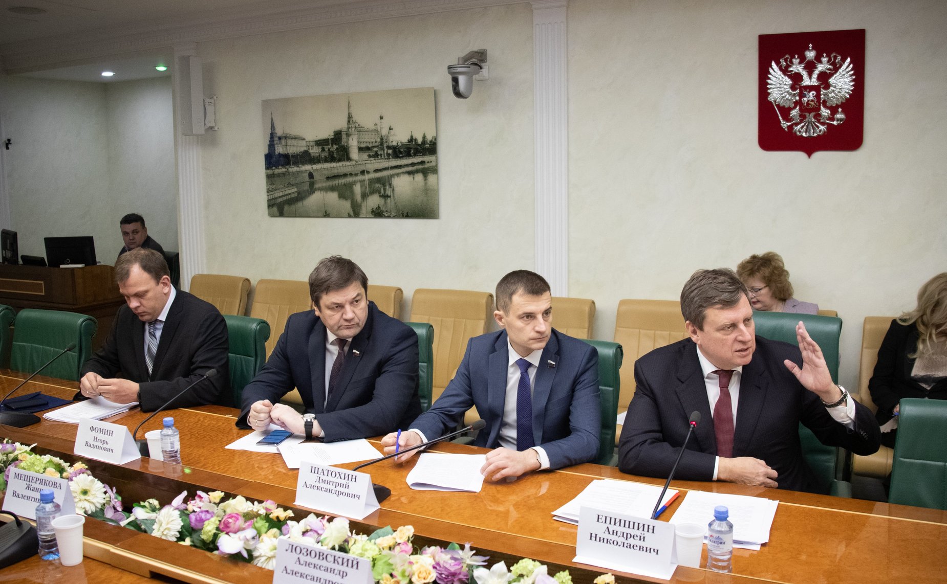 Семинар-совещание Комитета СФ по бюджету и финансовым рынкам