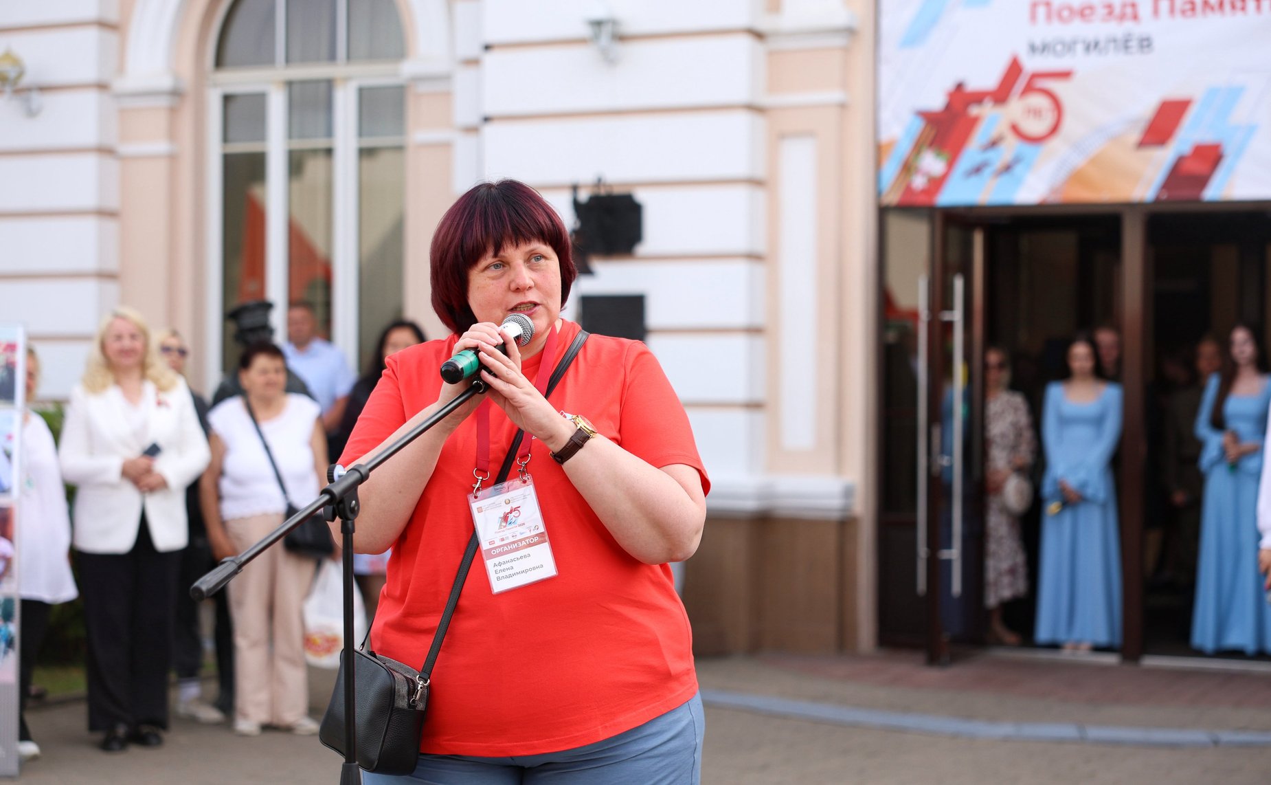 Елена Афанасьева