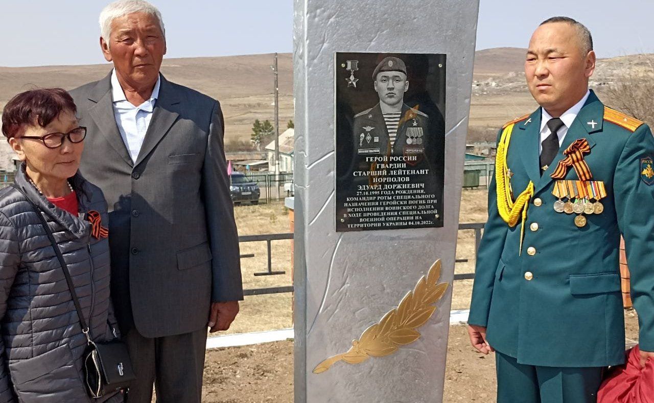 Баир Жамсуев принял участие в торжественном митинге, посвященном 78-ой годовщине Великой Победы и открытии стелы памяти Героя России Эдуарда Норполова в селе Цаган-Челутай